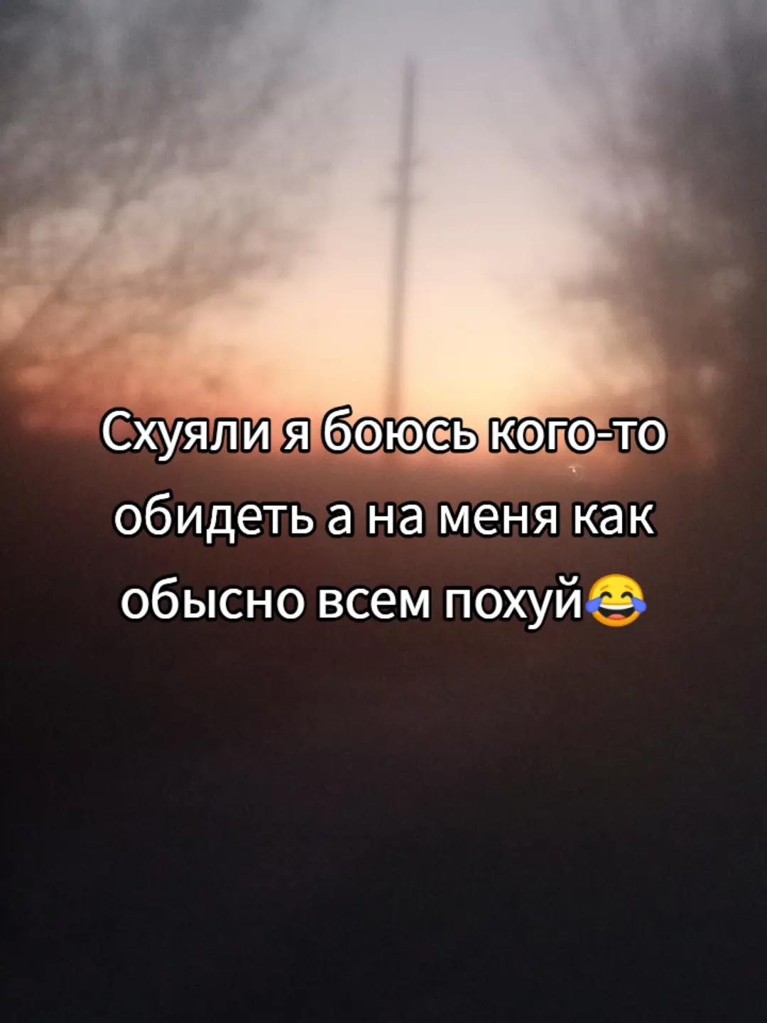 @Herrsch
