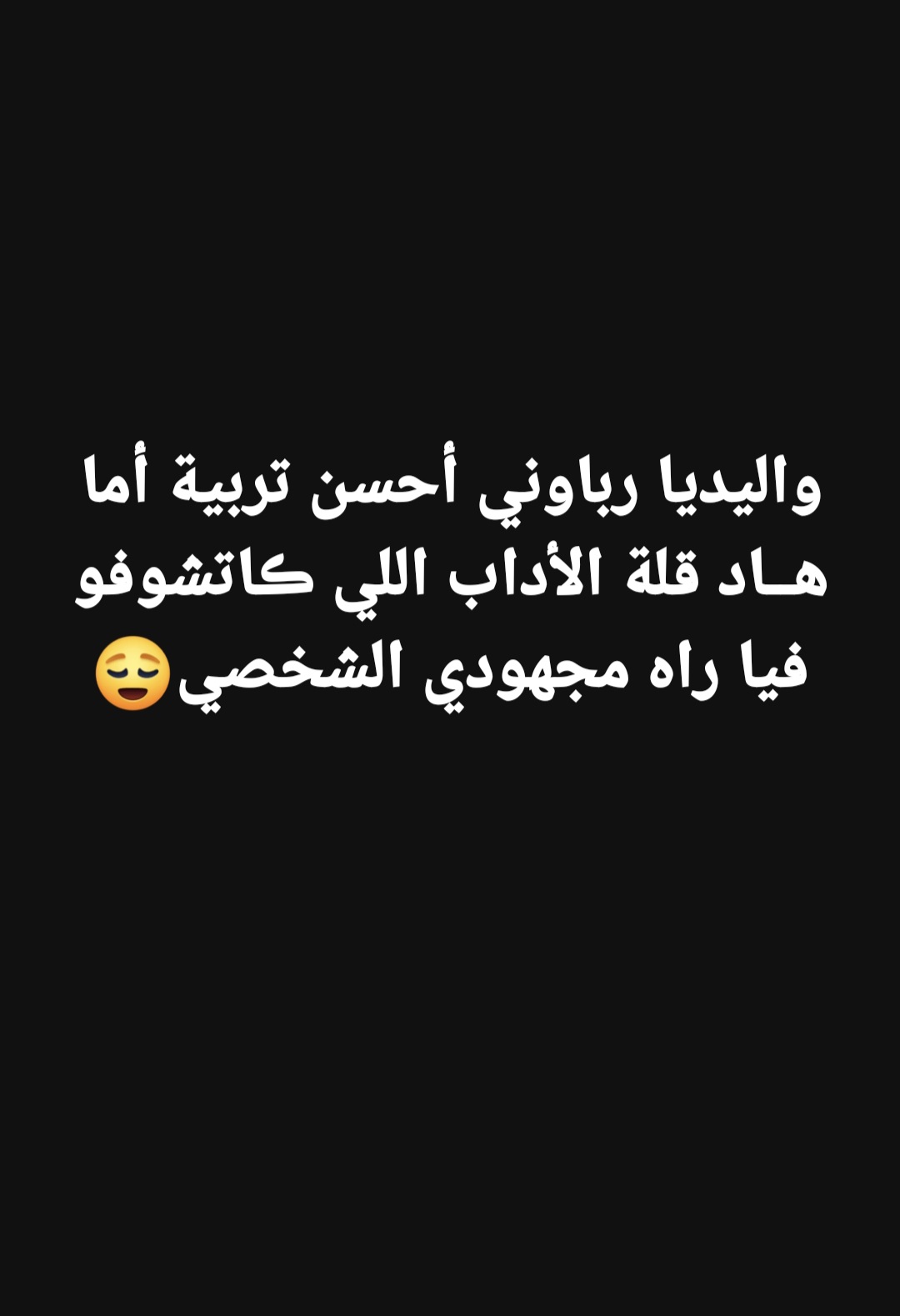 @nassira herizya Fi paris