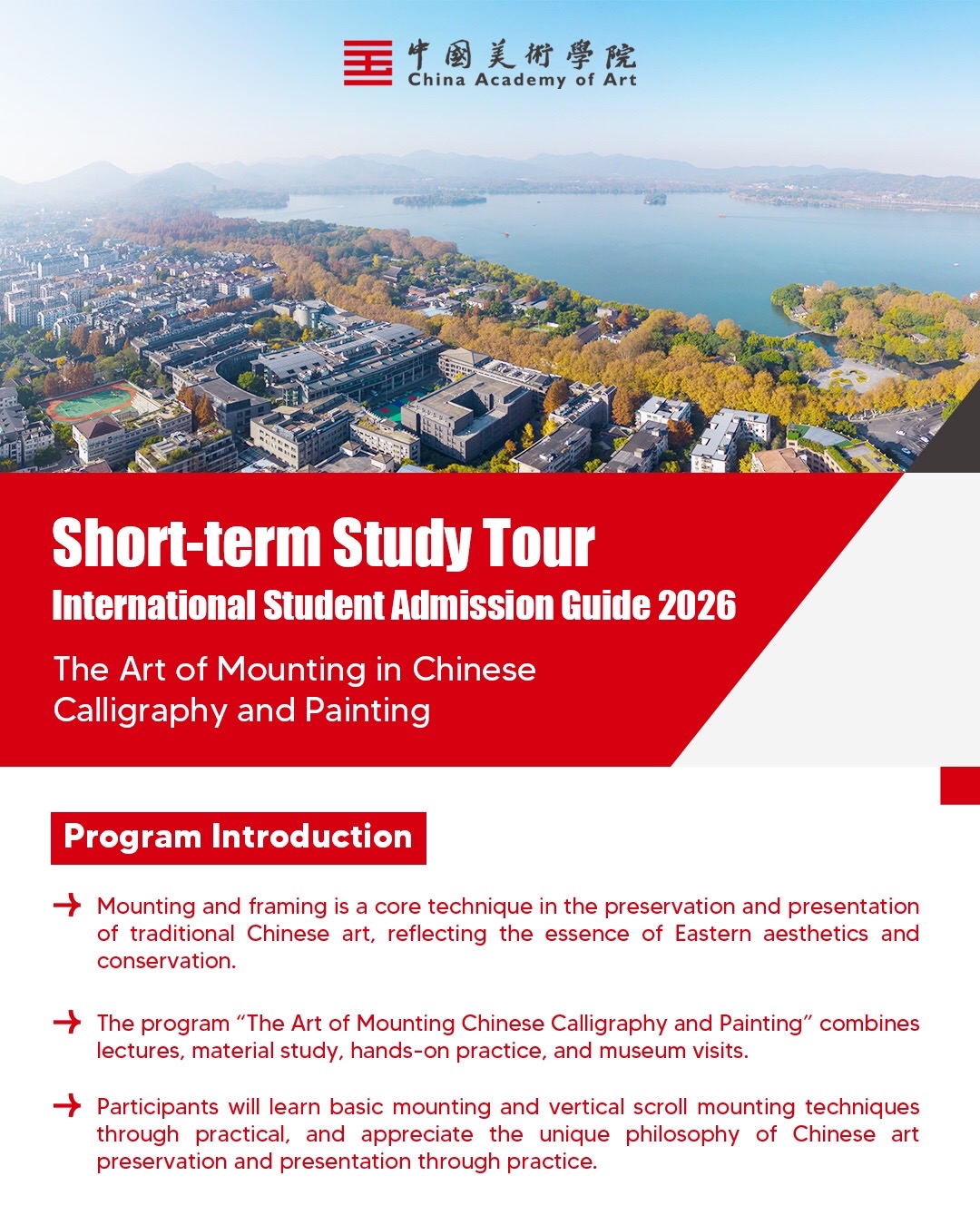 @China Academy of Art