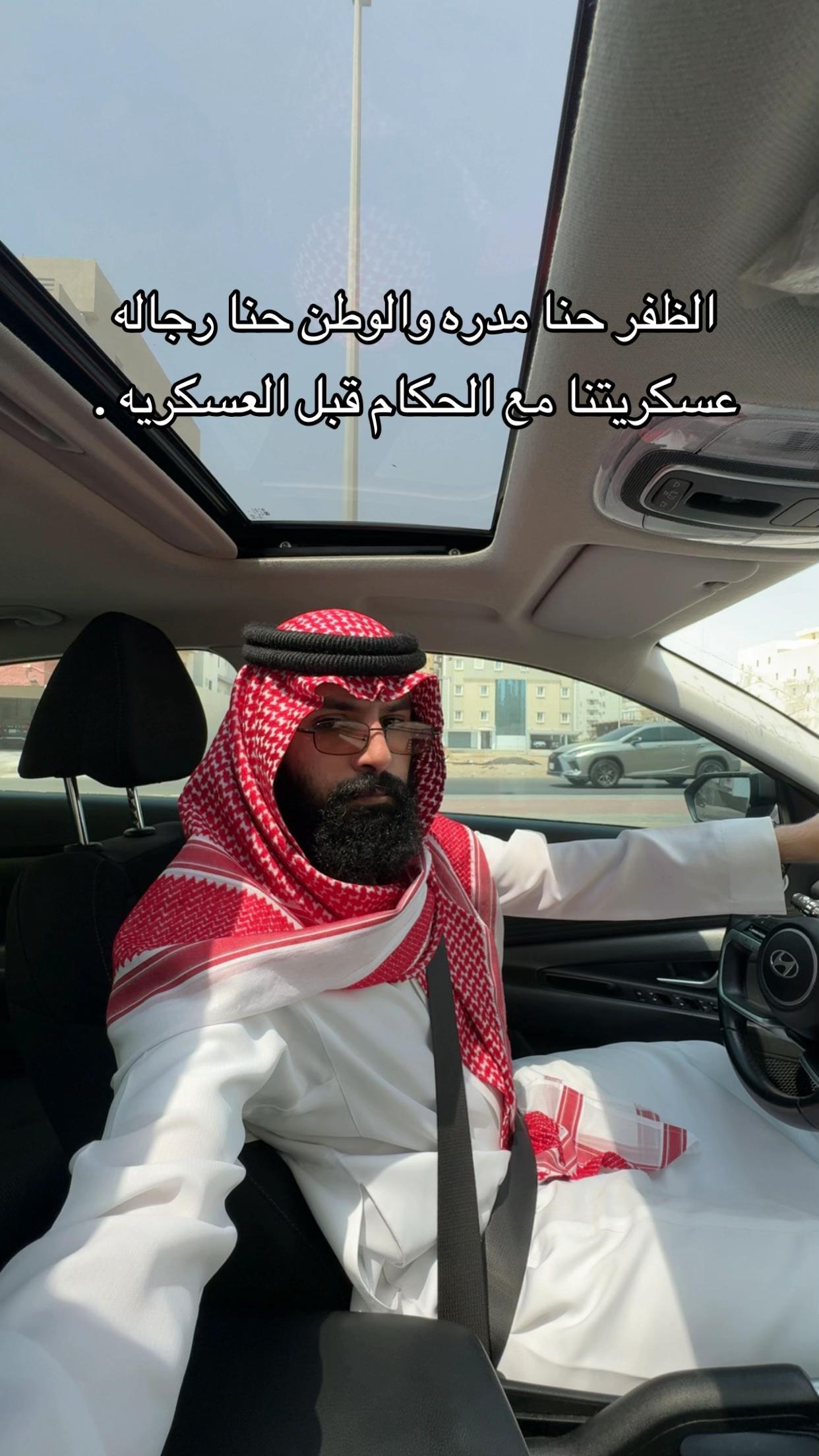 @عبدالملك العُمري
