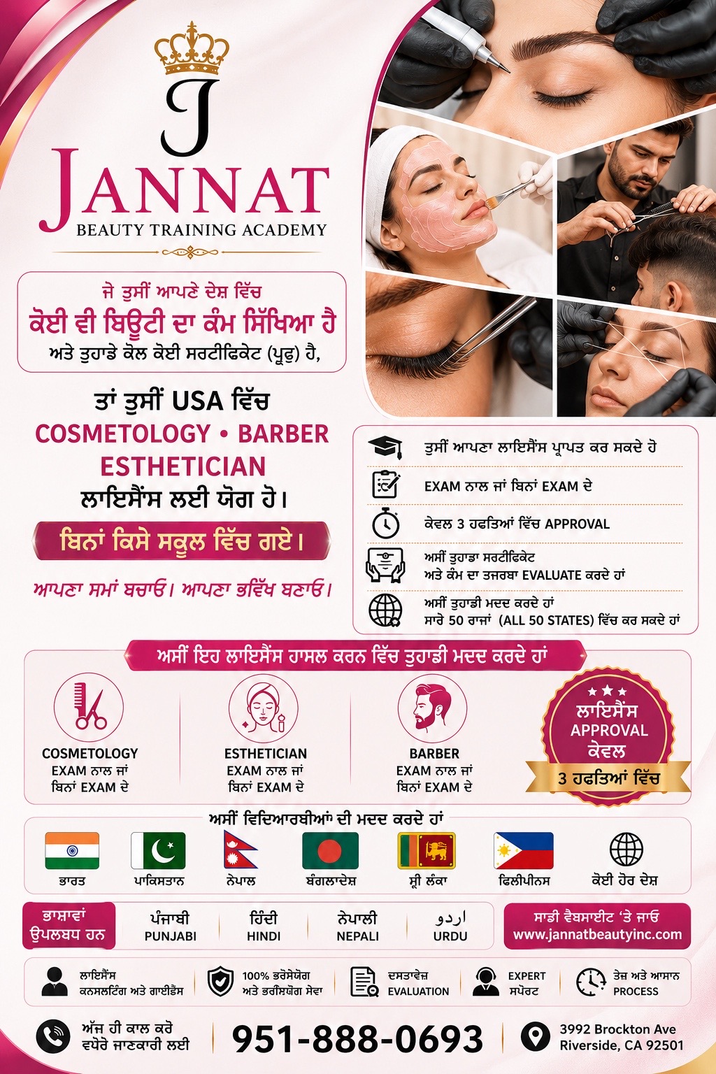@Jannat Beauty Training academy