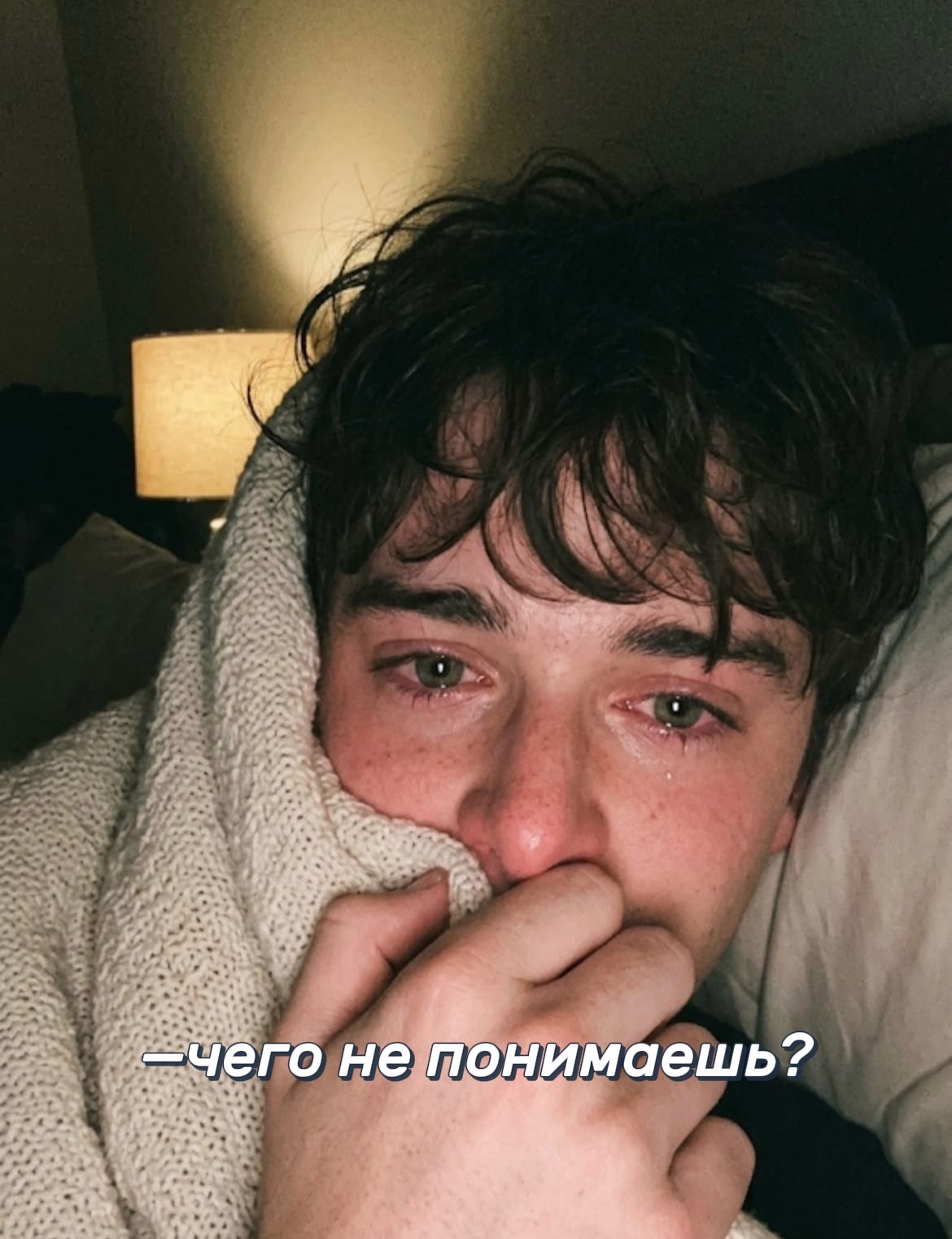 @юки пишет байлер