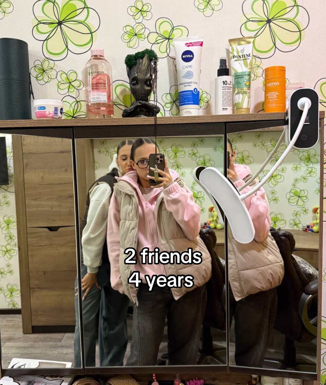 @аверинность