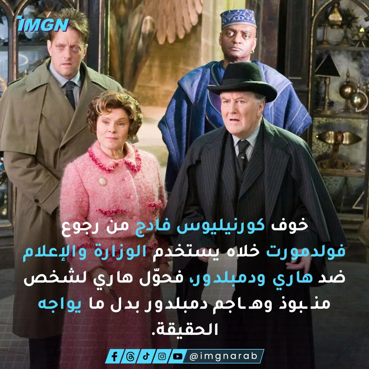 @imgnarab