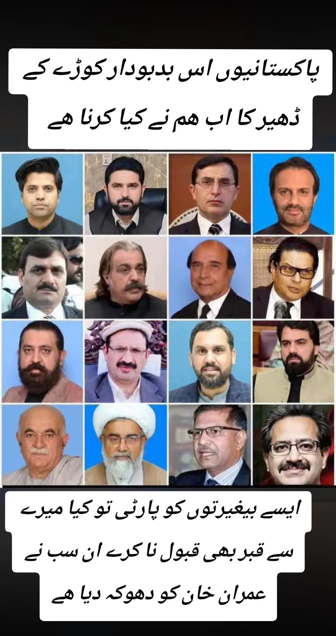 @اڈیالہ 804