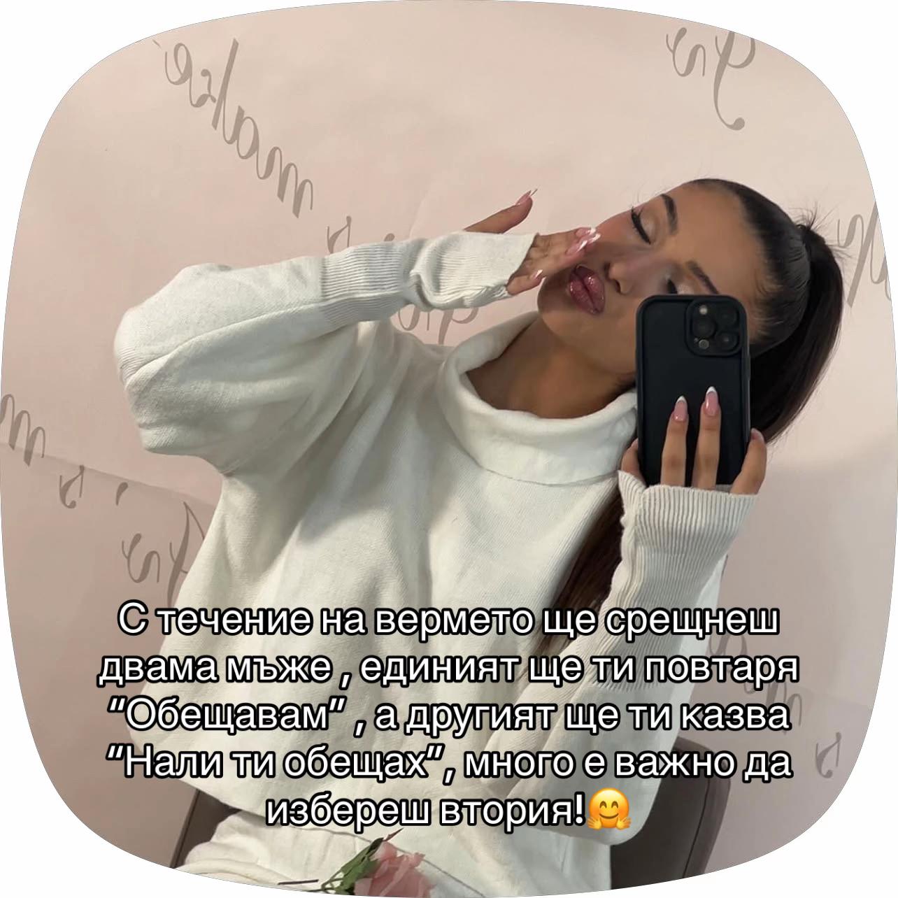 @IVANNA