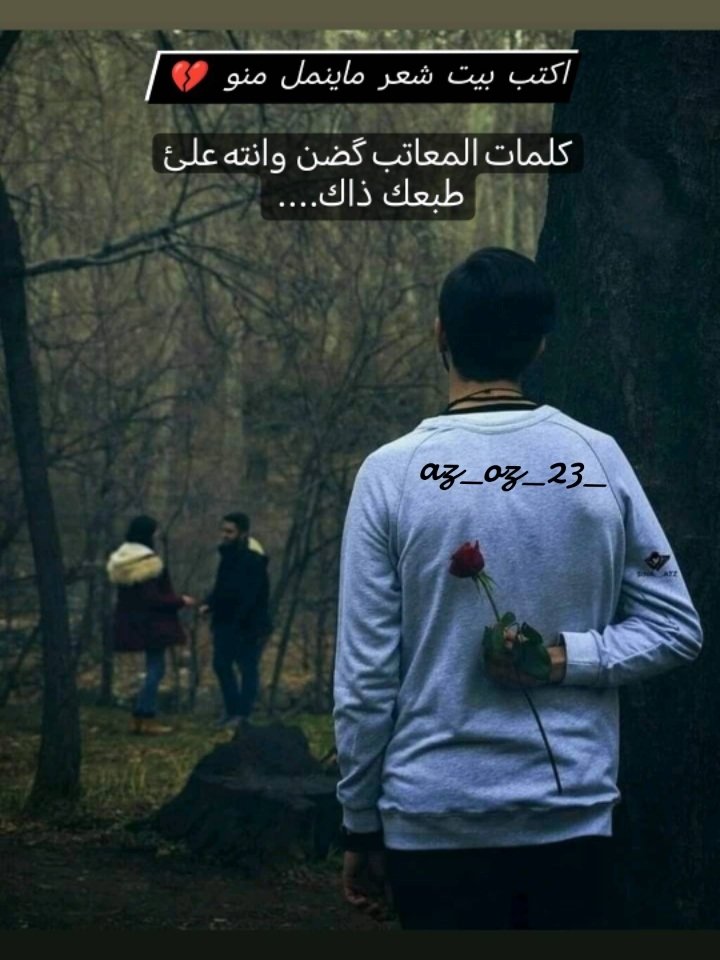 @عزوز