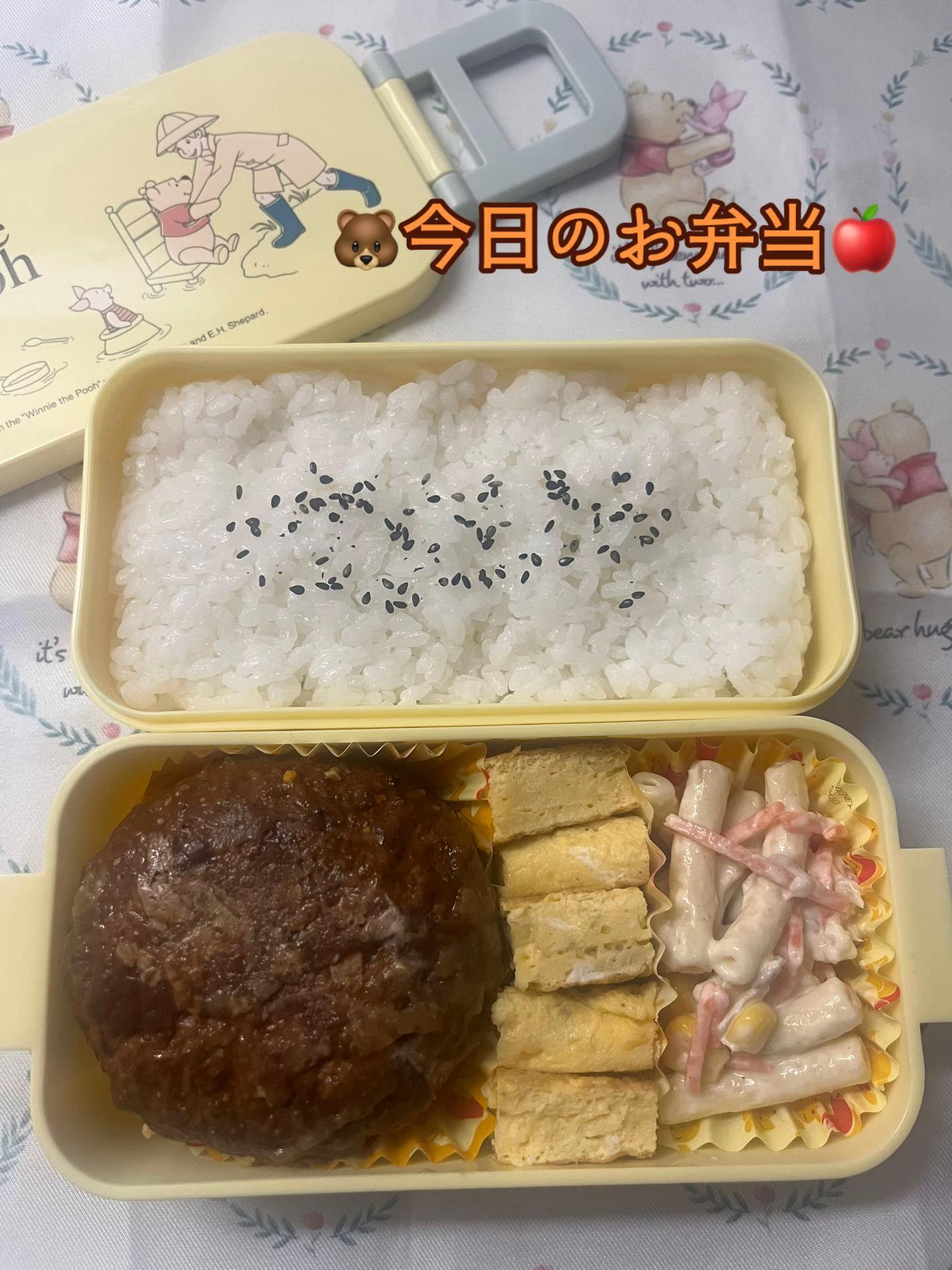 @さと🐻🍎食いしん坊ちゃん