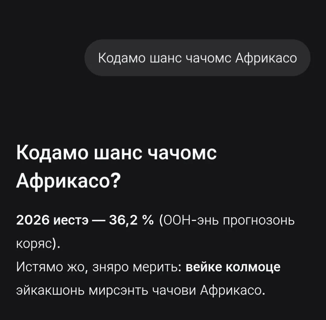 @Чаунзань Серьгя