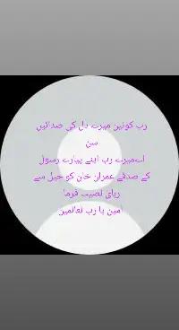 @Sabir