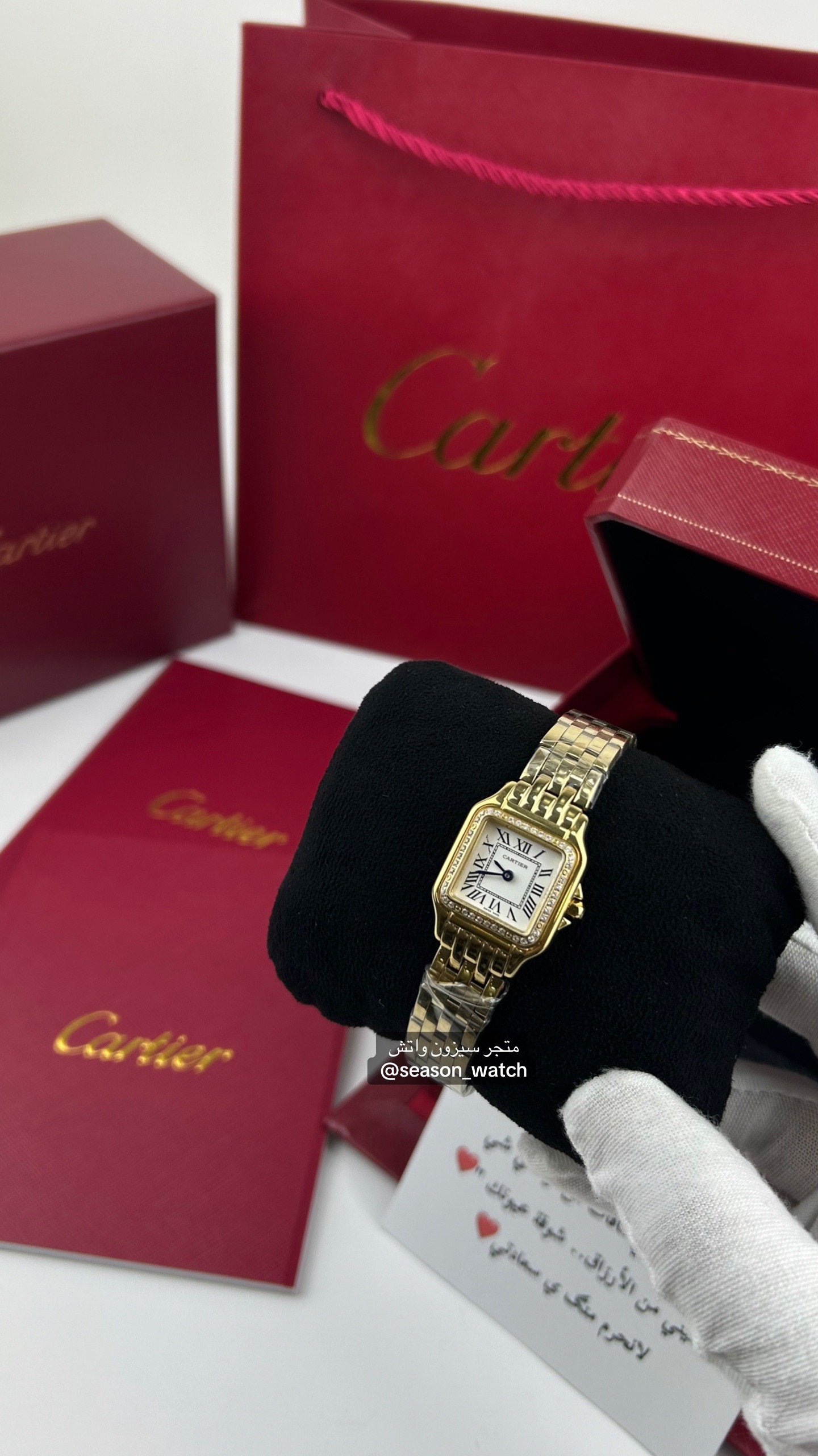 @سيزون واتش | season watch