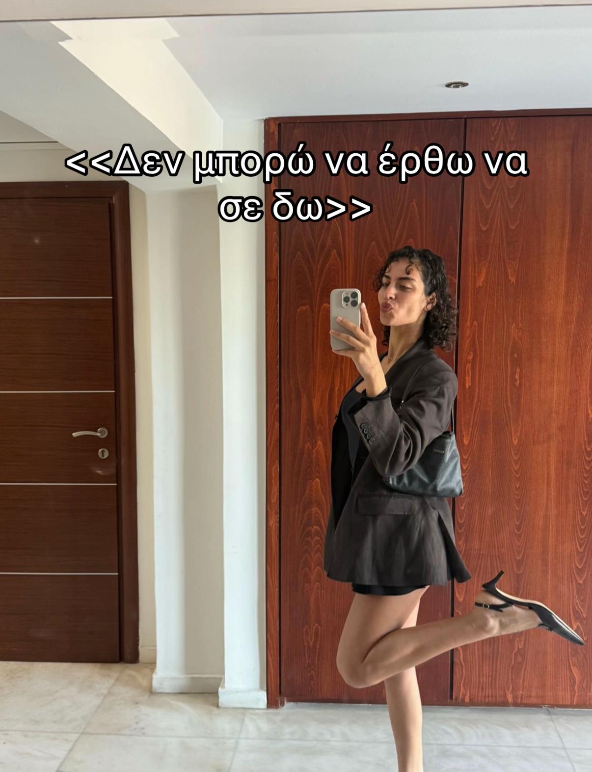 @Λυδία Κύρου