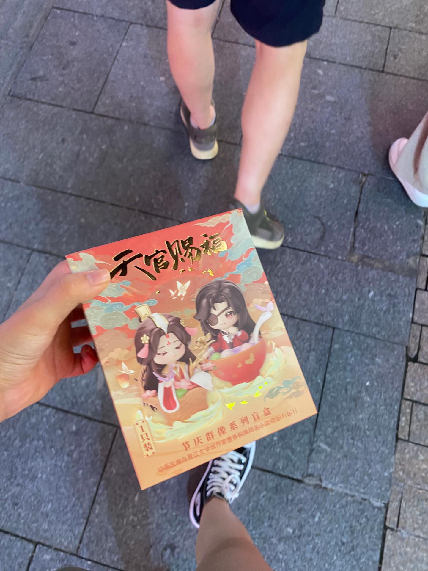 @⇢ ˗ˏˋMei࿐ྂ