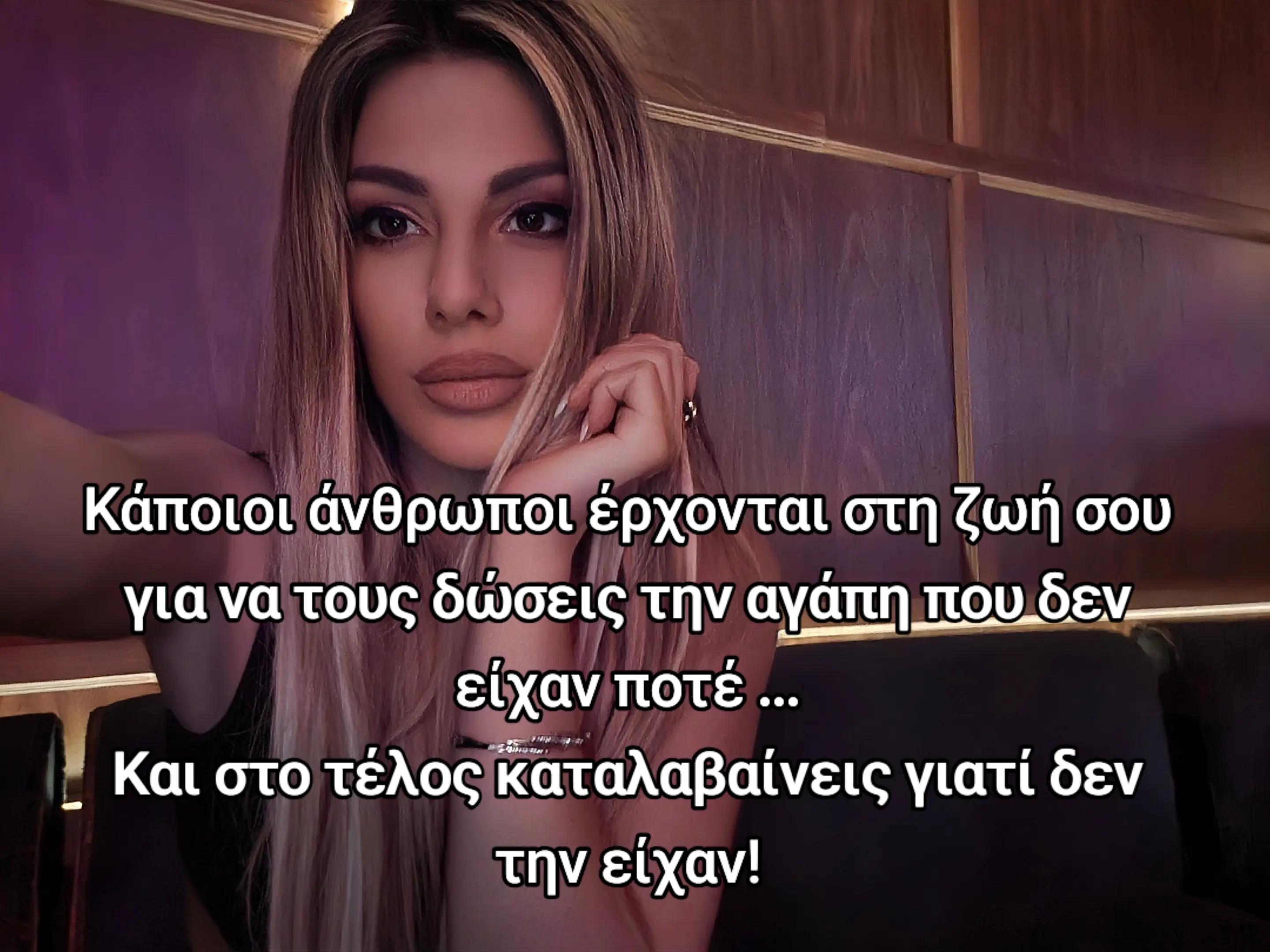 @Lenina Polichronopou