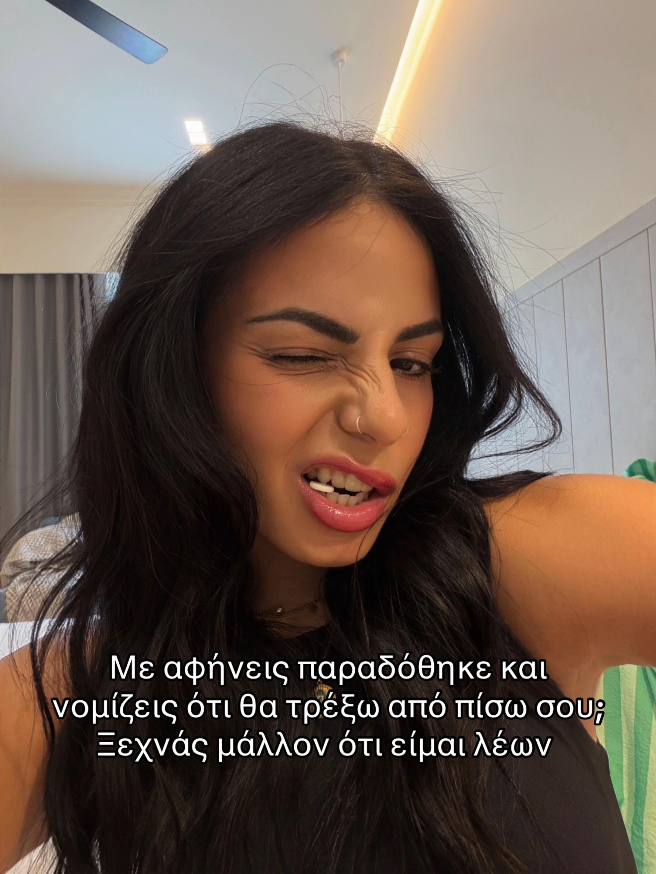 @Christina Moisiadou💫