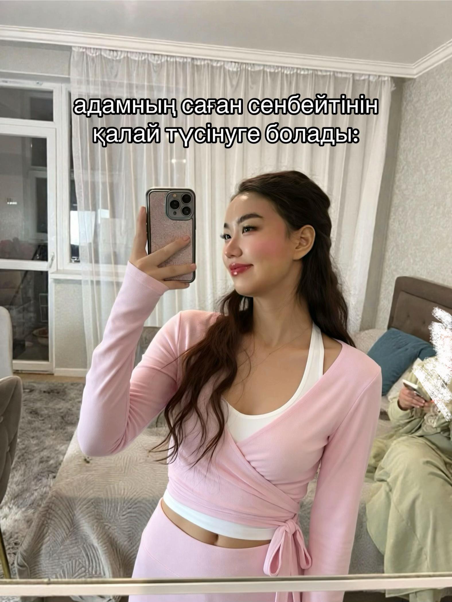 @inursv2 inst💋