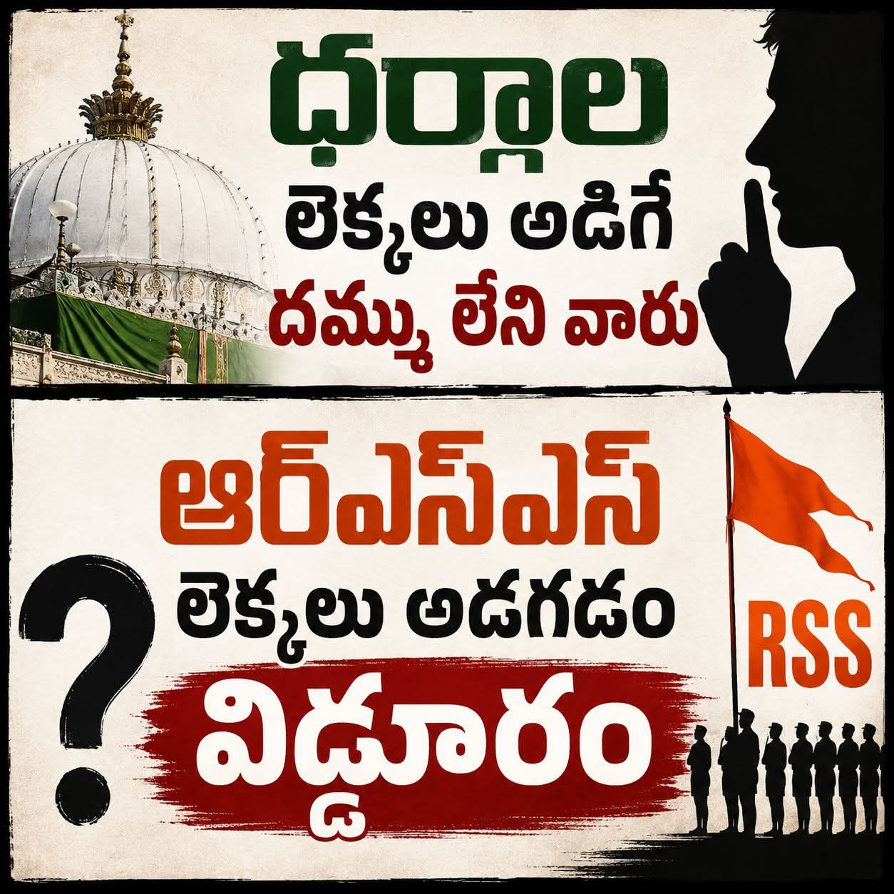@పీఎం🕉️🚩మోడీజీ🚩🇮🇳⚔️2029✊🚩