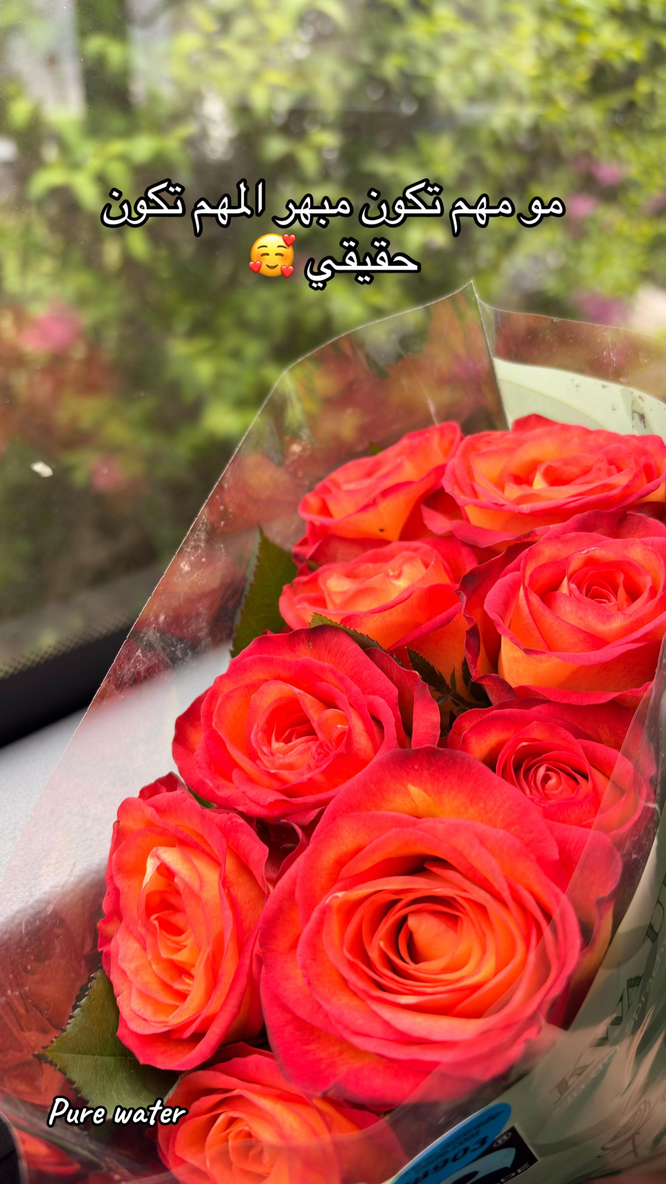 @Rawan A