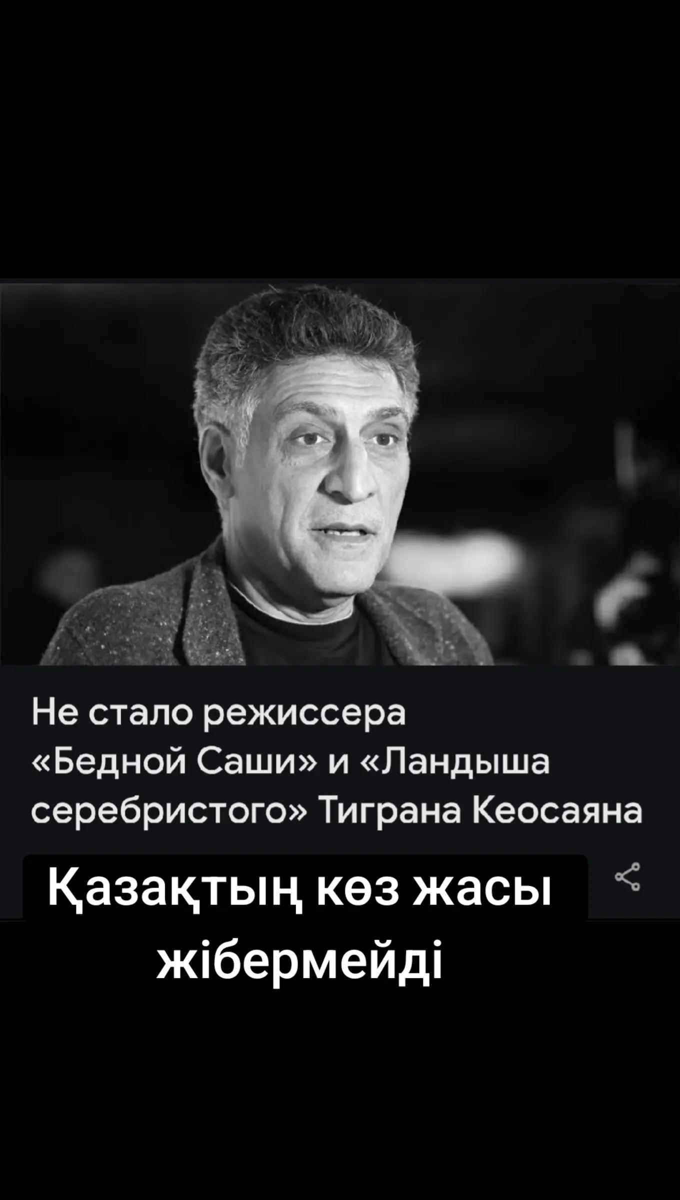 @О смысле жизни