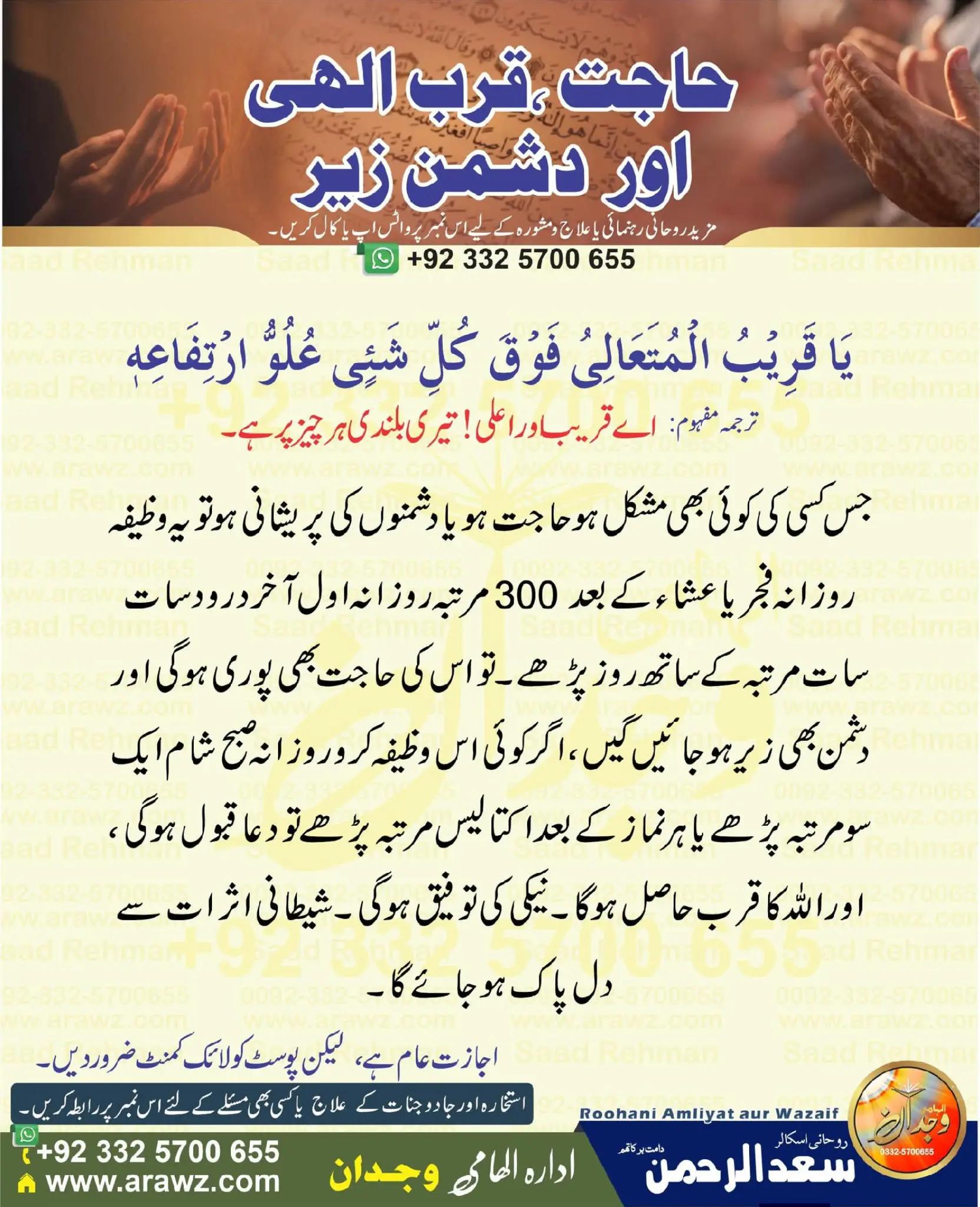 @⚡ ع ا م ر⚡ج ٹ⚡