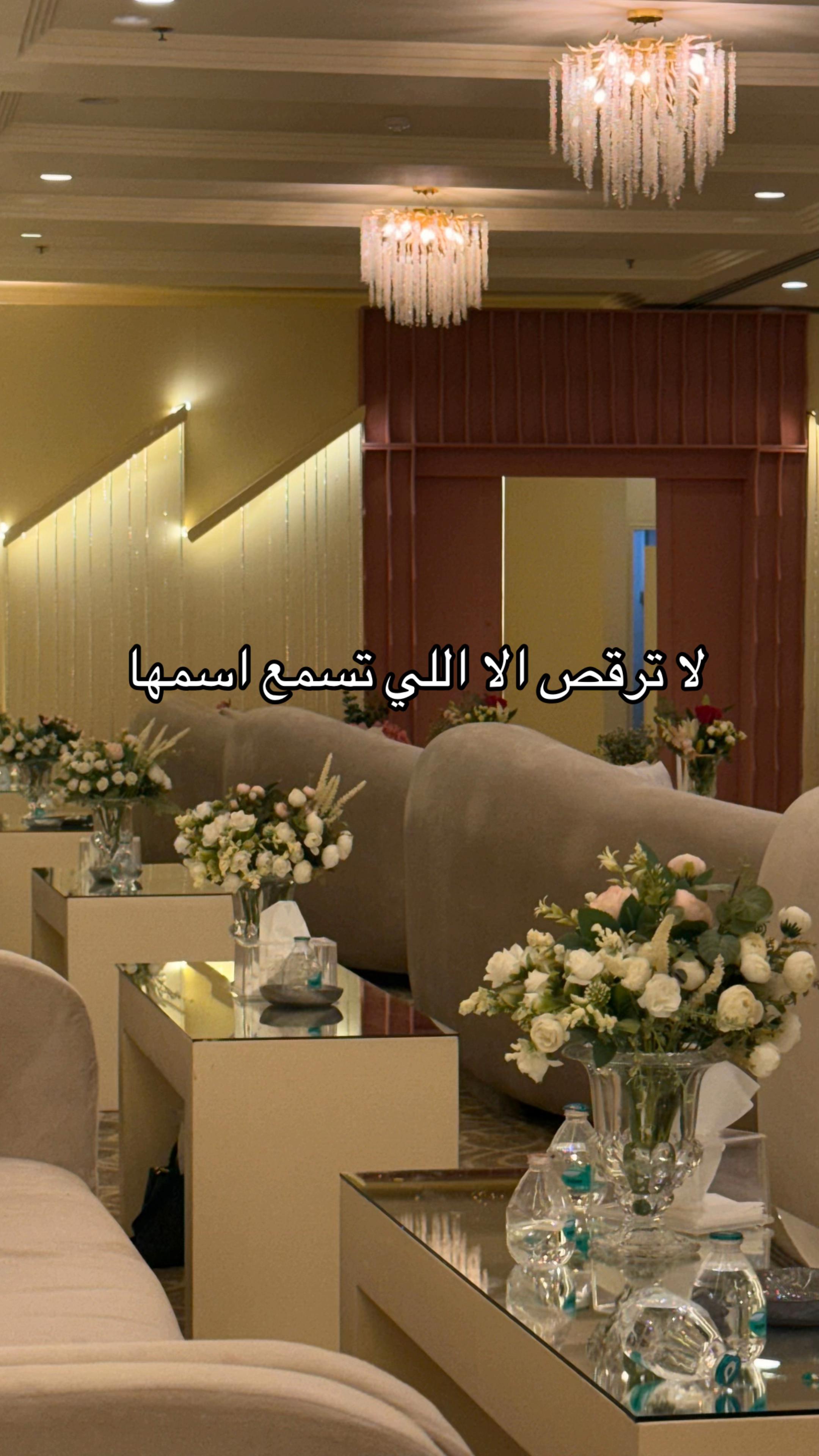 @دي جي ميوش 💃🏼🎼