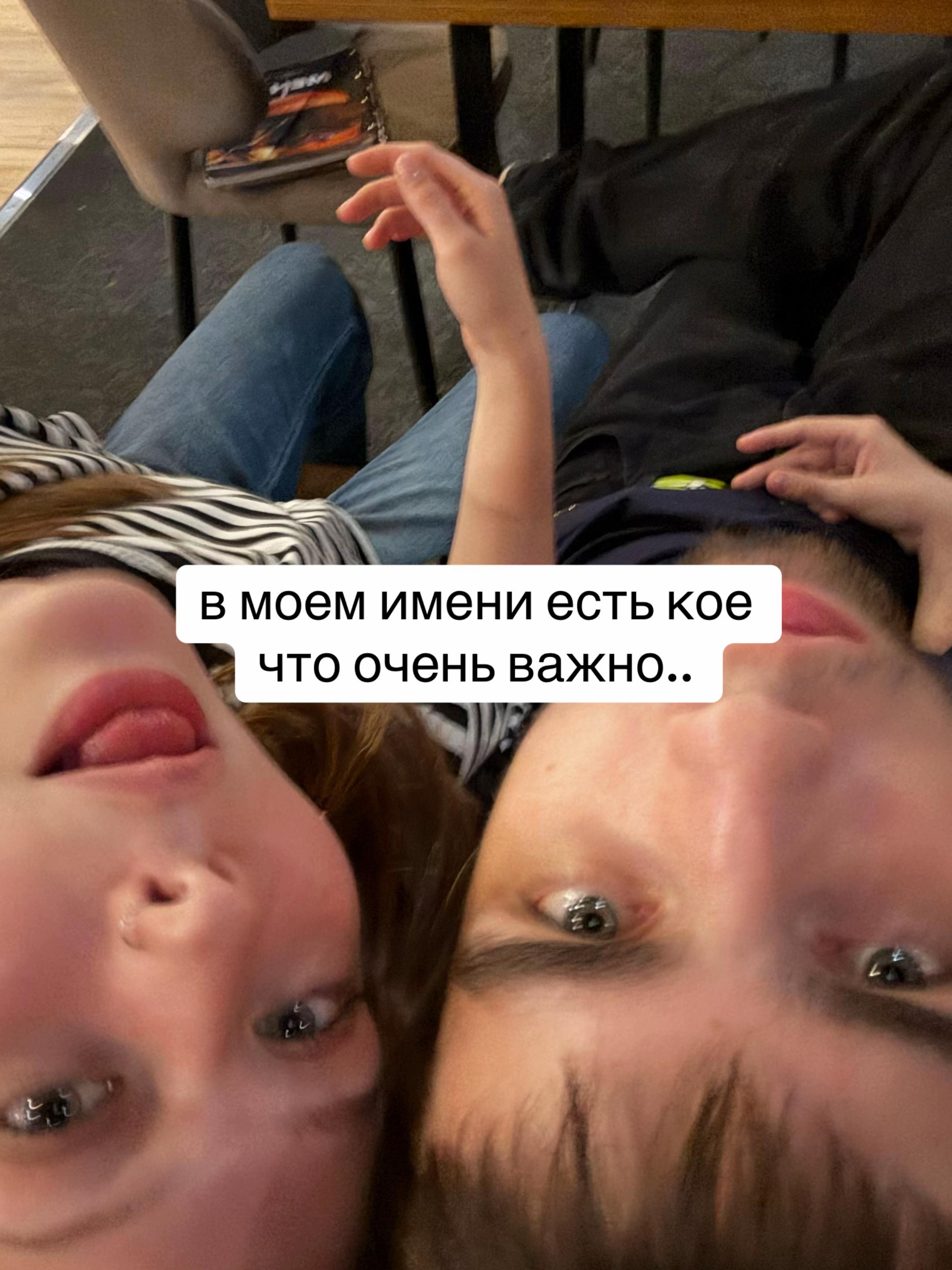@нiщяз@й0с🐰
