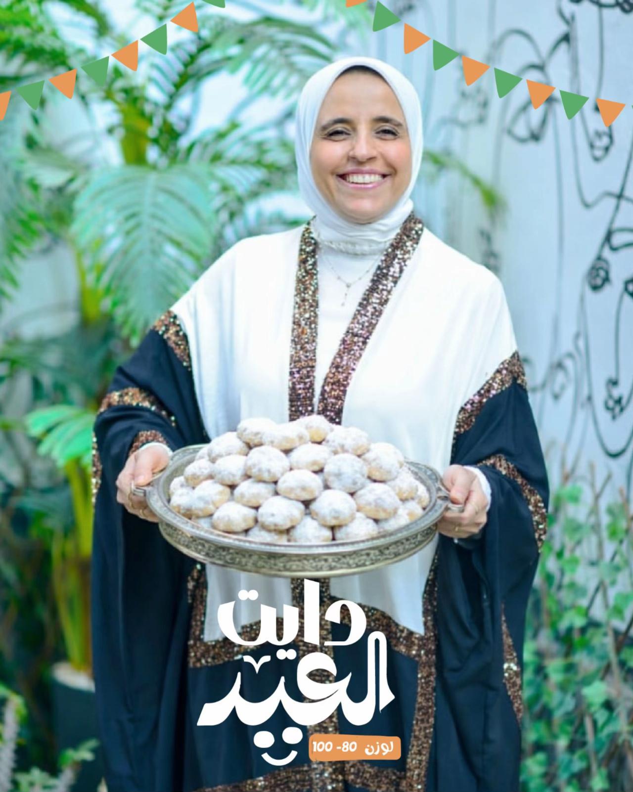 @نيللى وحكايات الدايت