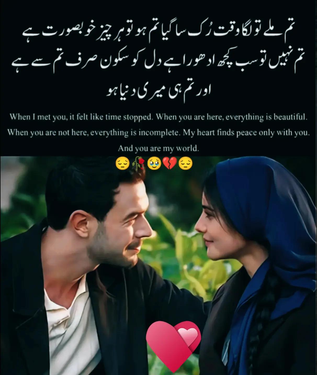 @Hassan Hussain💞