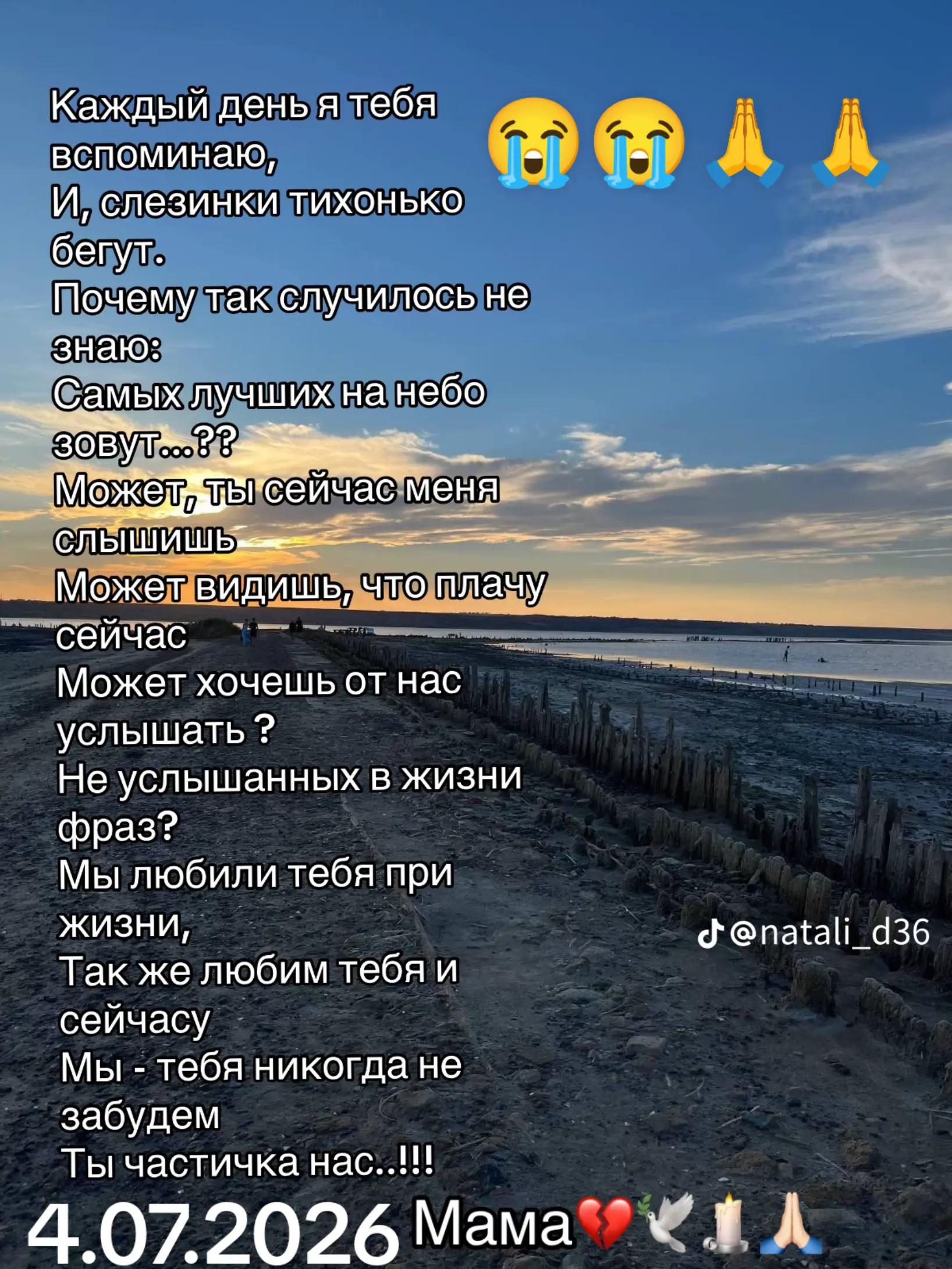@user6103751502842светлана