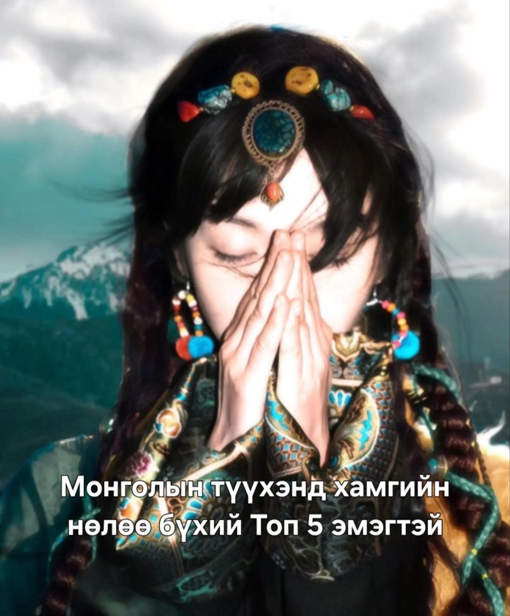 @Narmai-mongolism