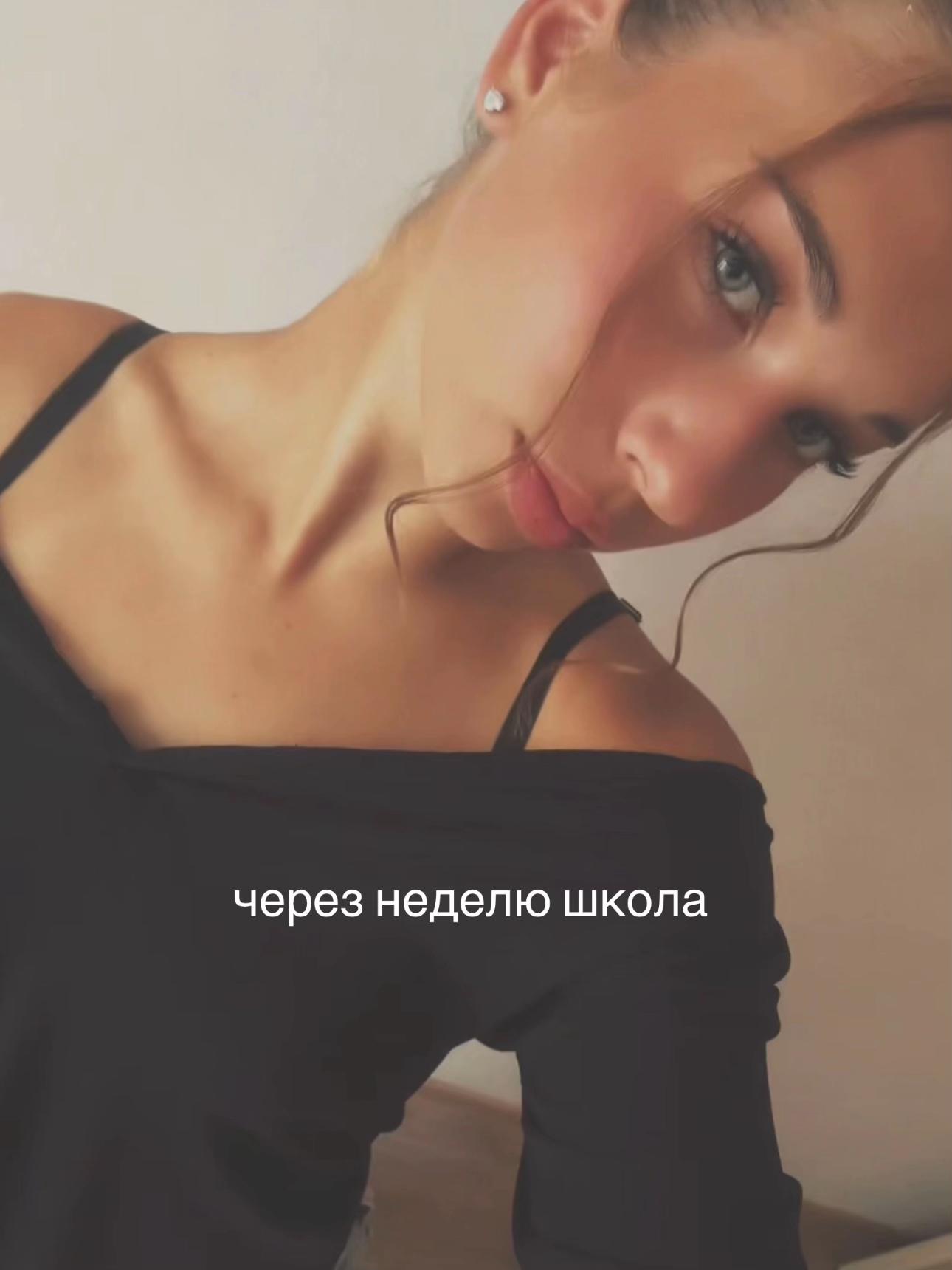 @ариша