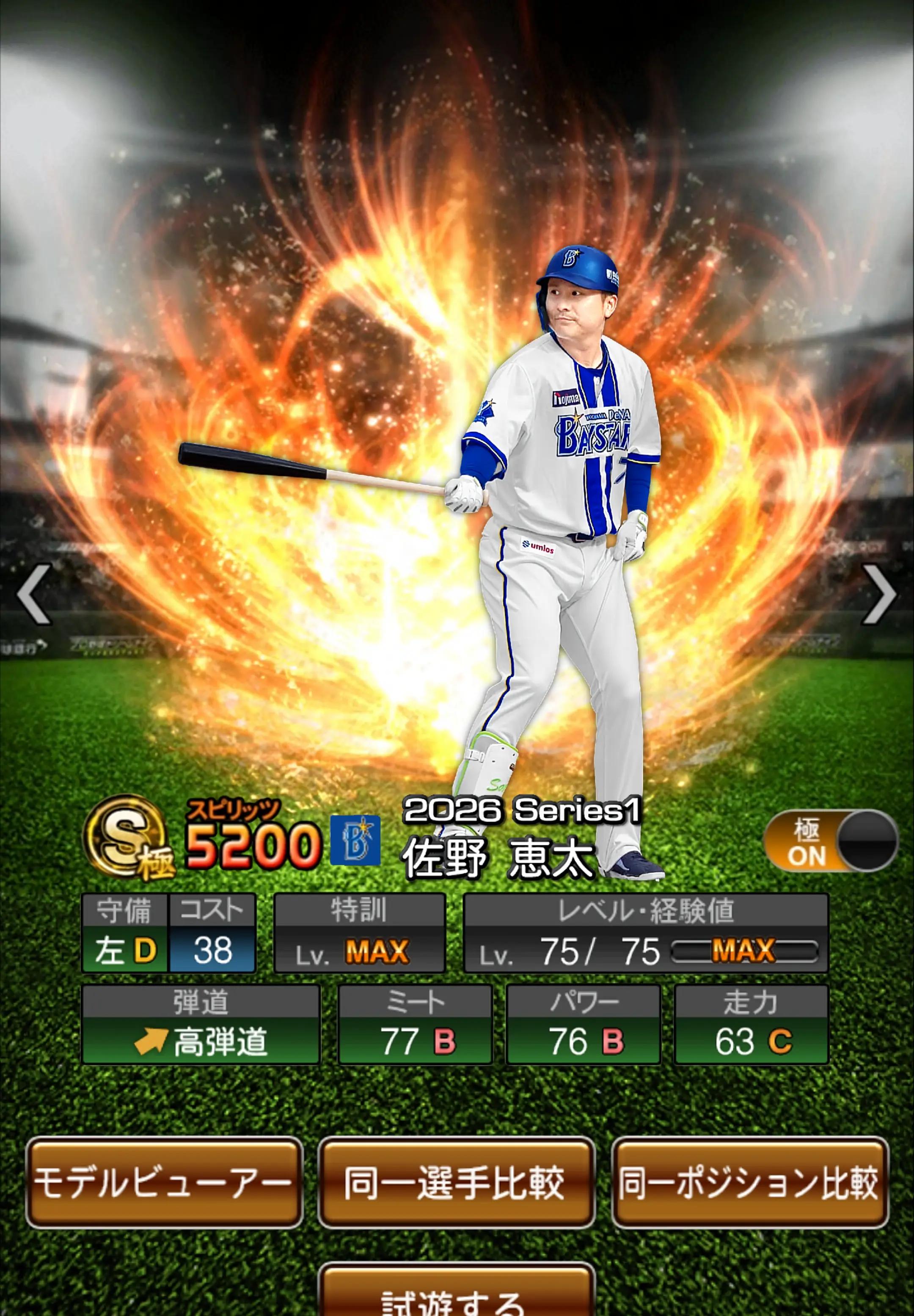 @バナナ⚾️(ᐛ)