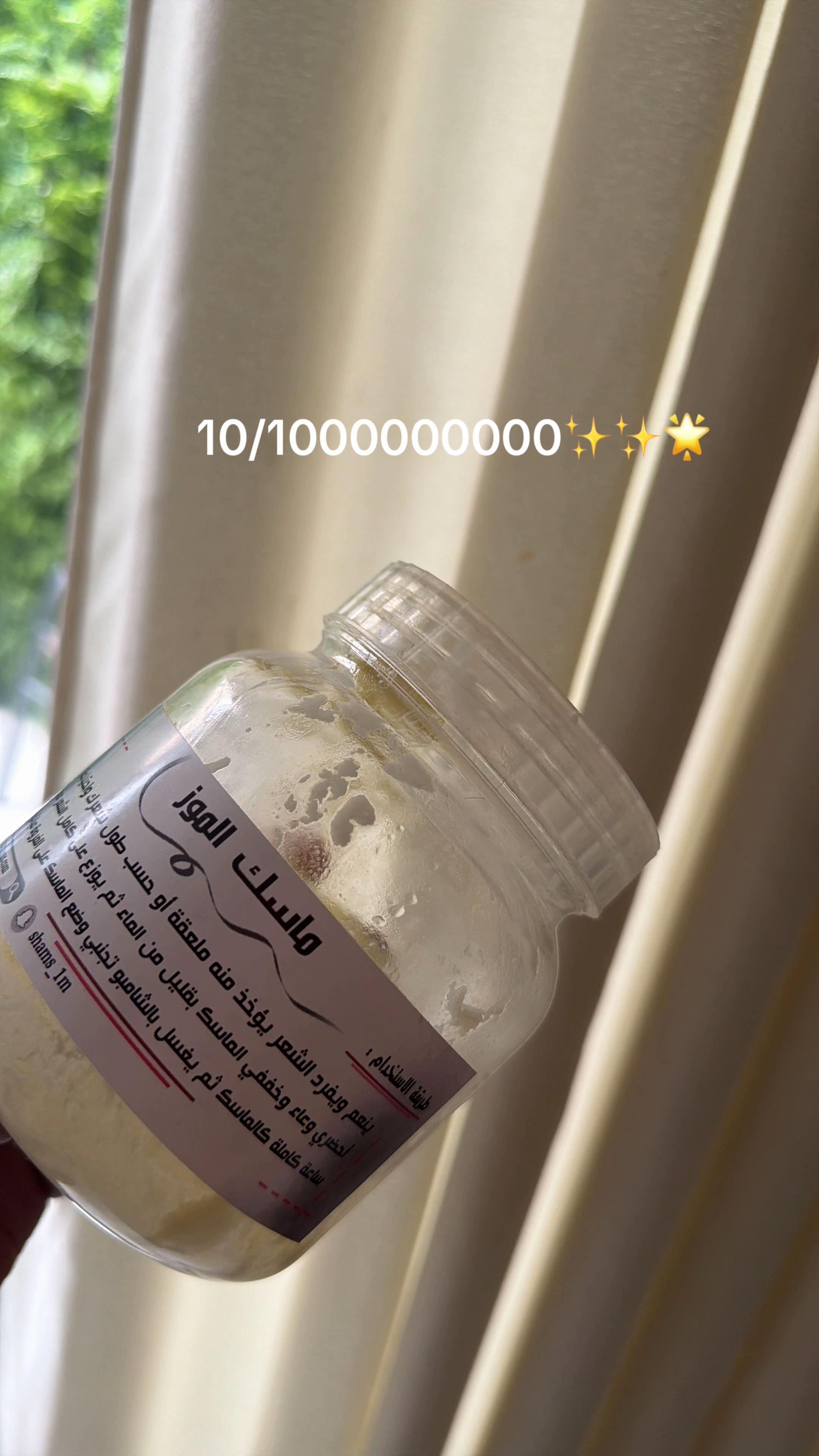 @تجارب جوجو🔬 📖💫