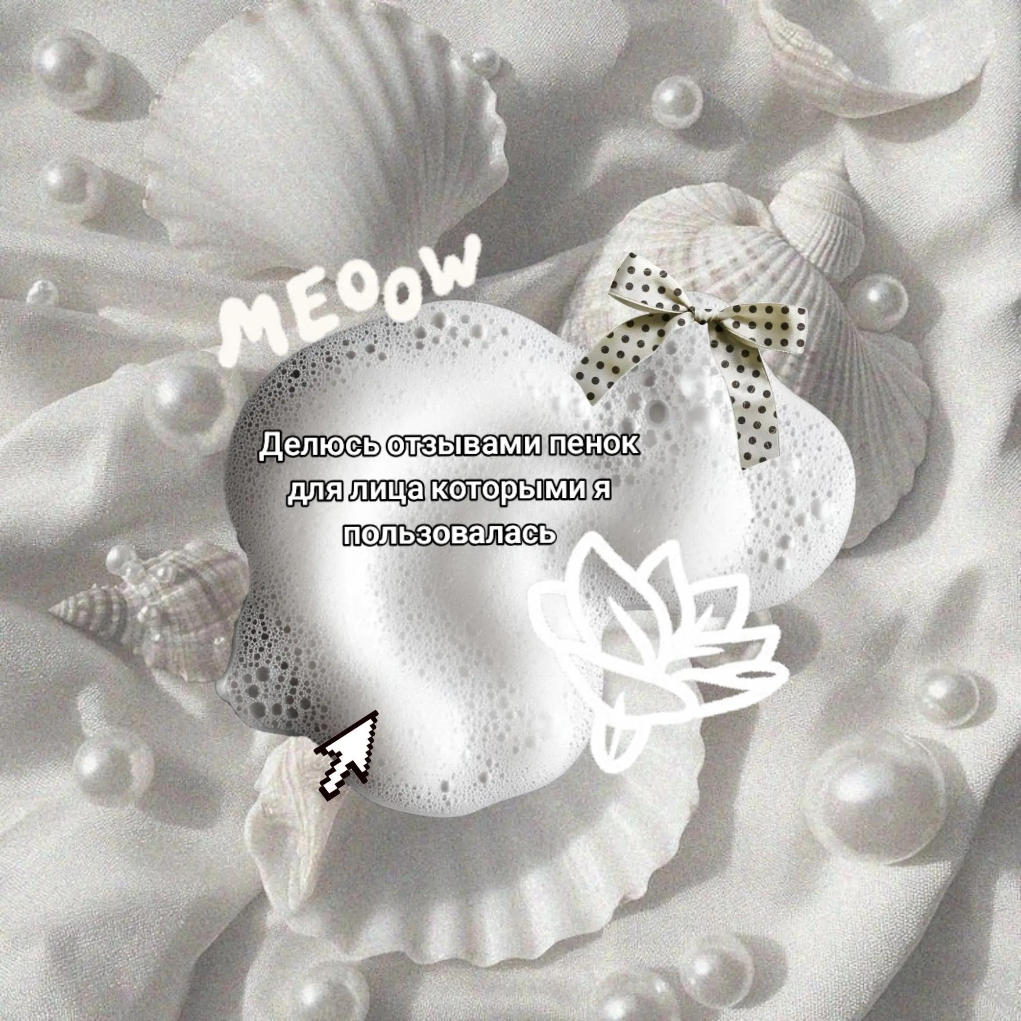 @цветочная звездочка🪷⭐️