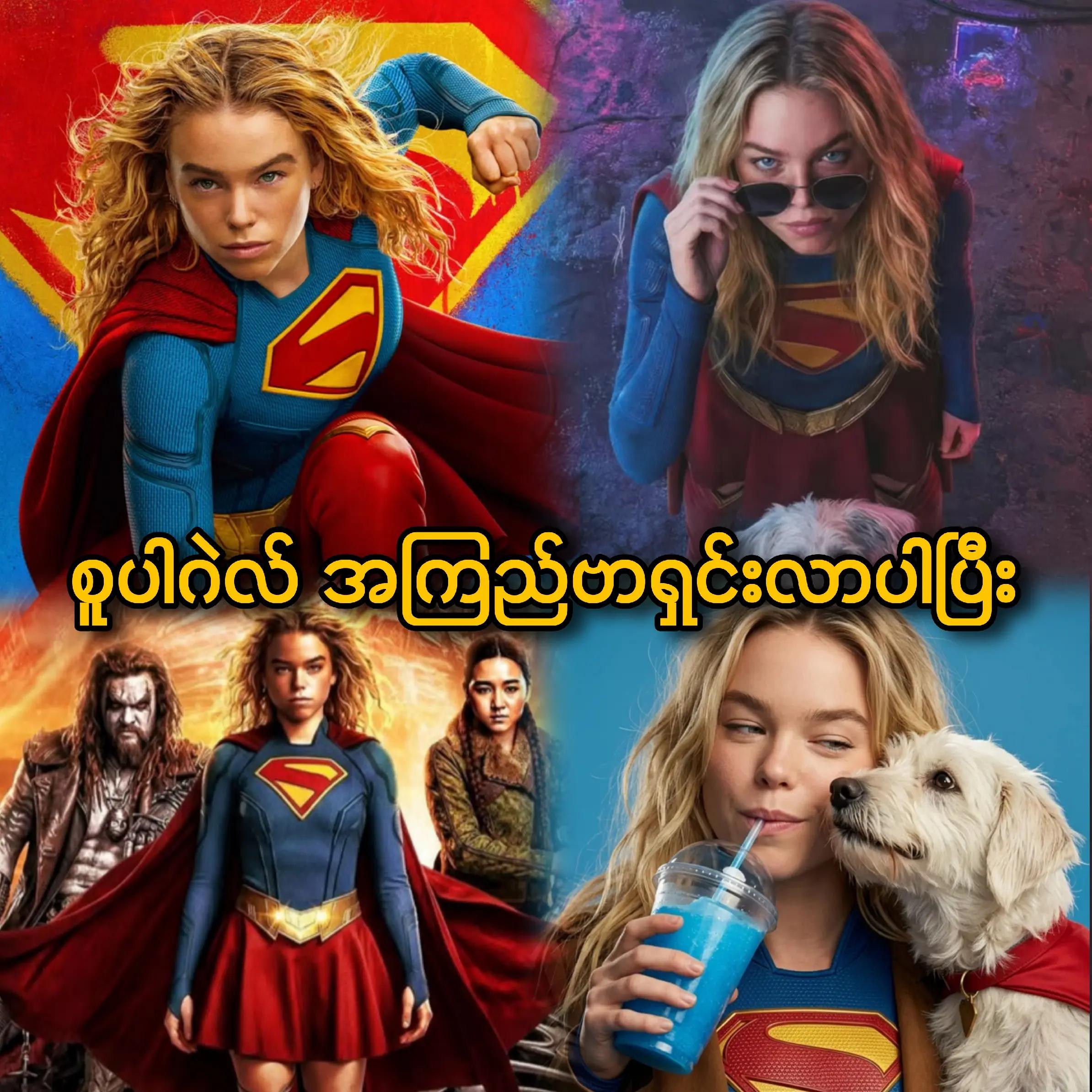 @Coming Soon
