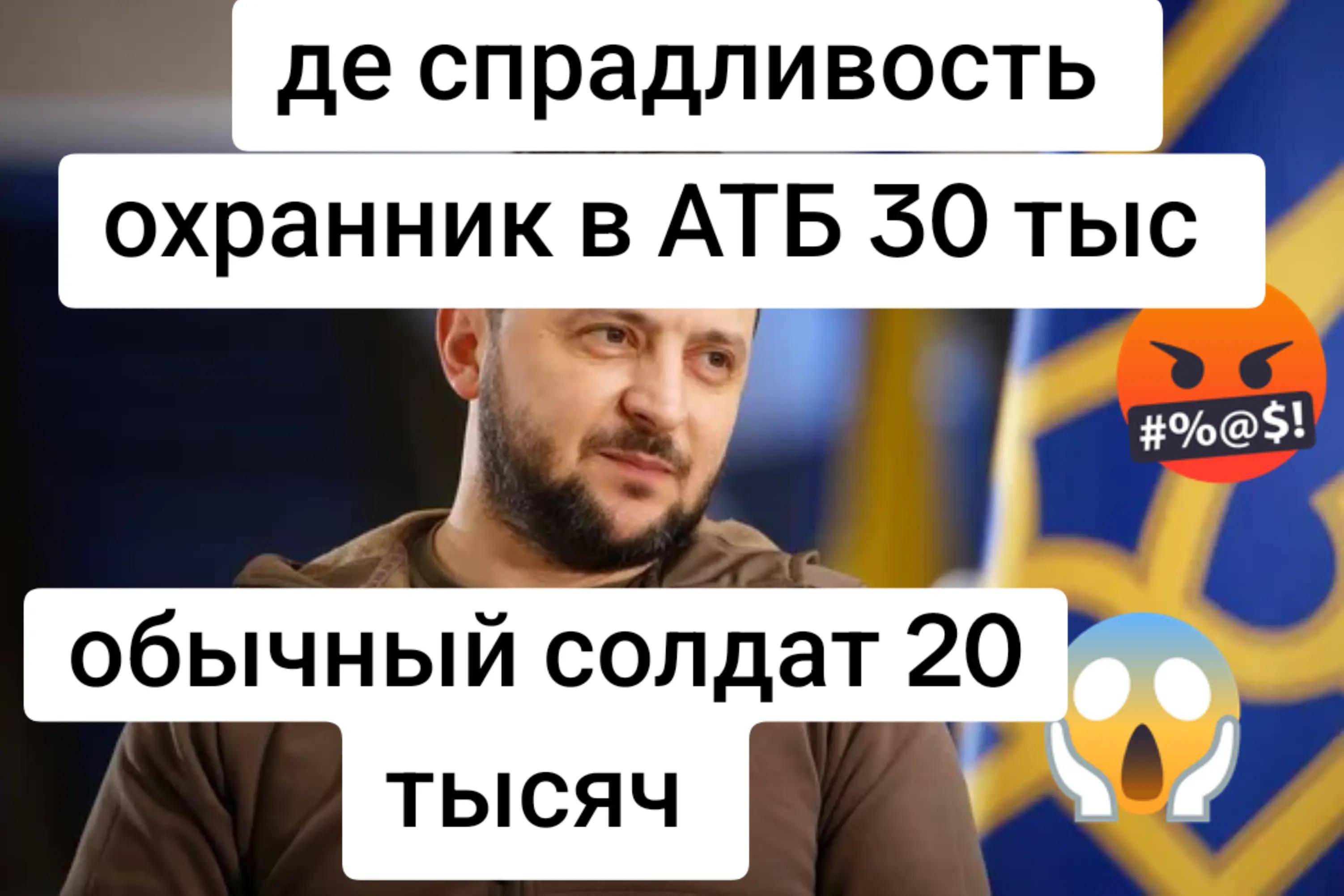 @💫💥🇺🇦 С.Б.У, 🇺🇦💫💥