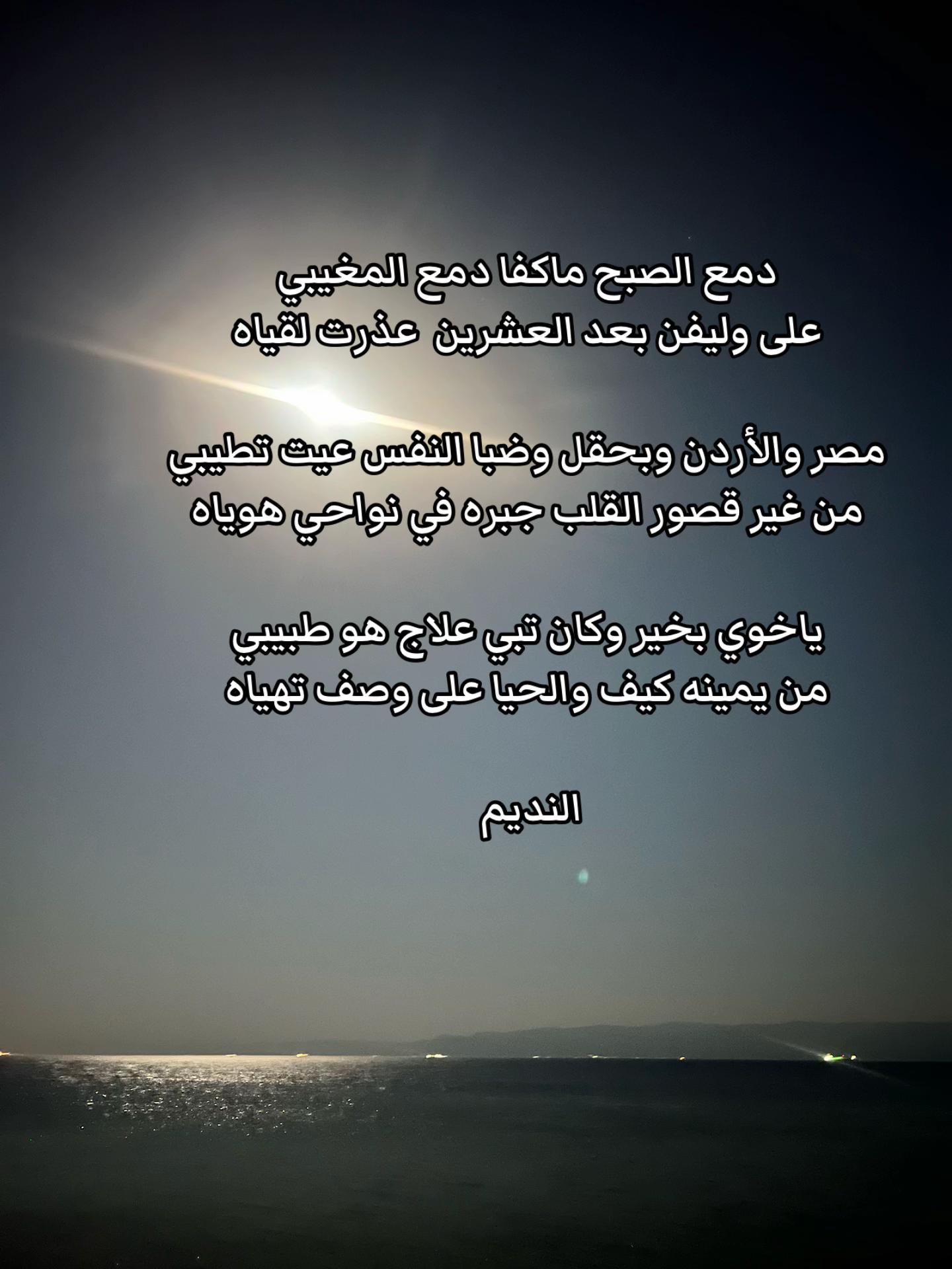 @النديم🇸🇦