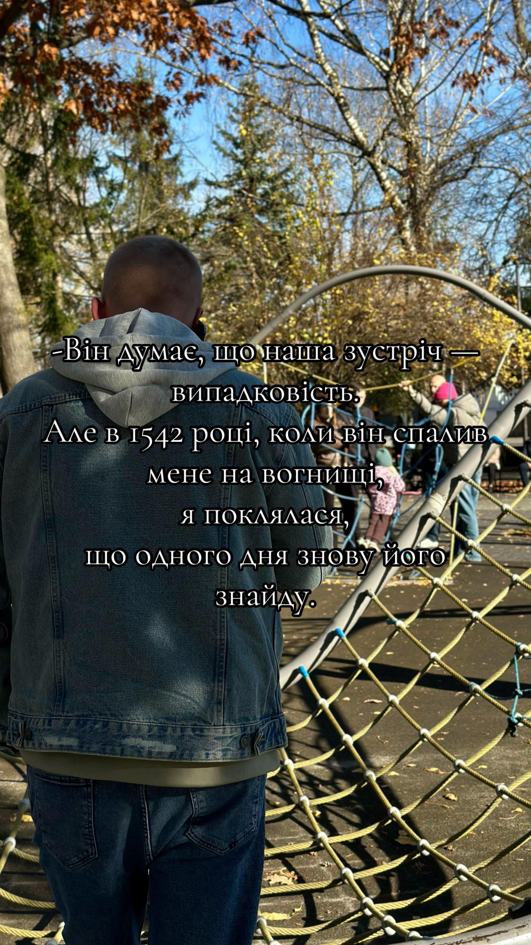 @Юлія Римарчук