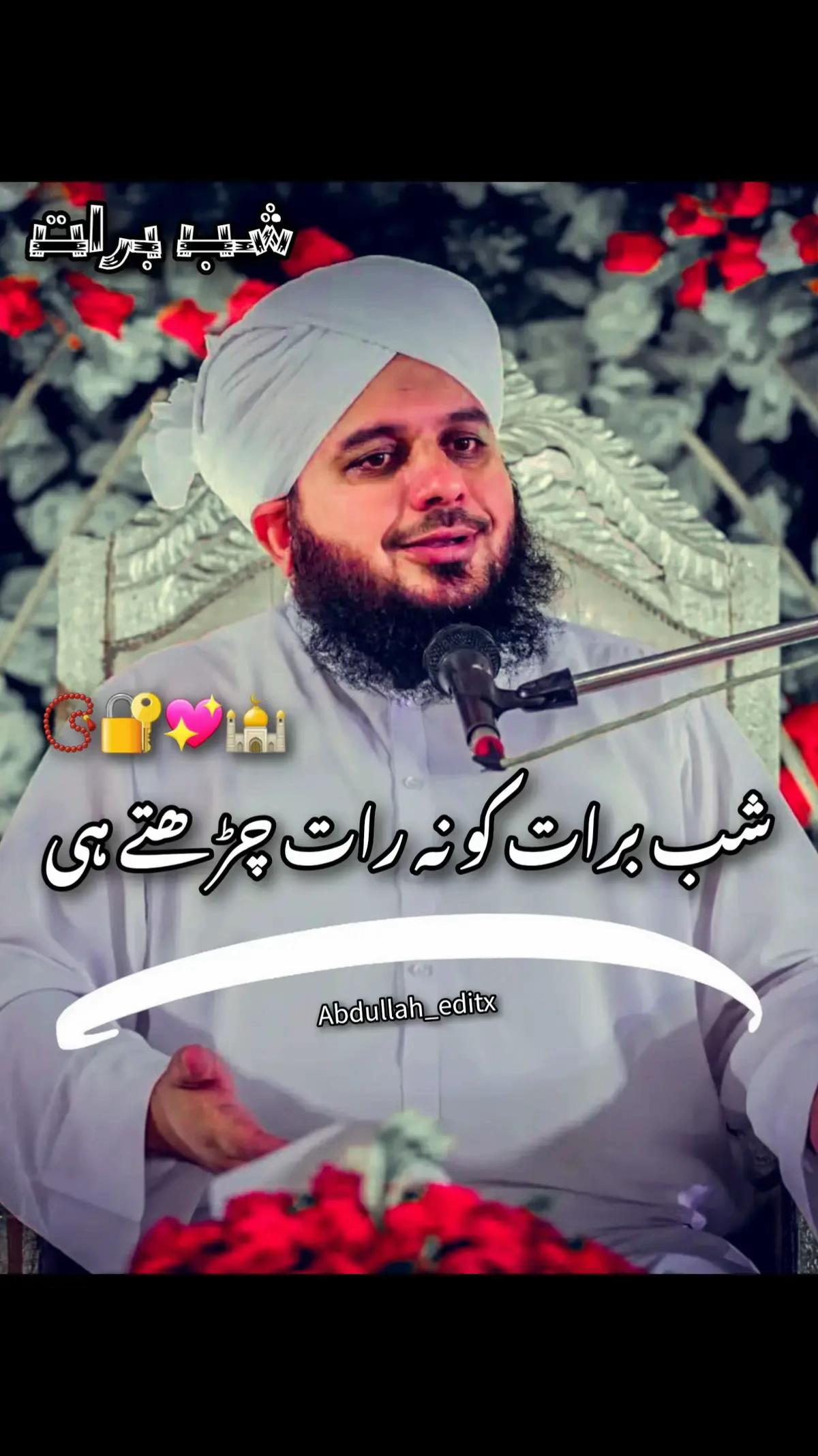 @Sonu Sain 👑