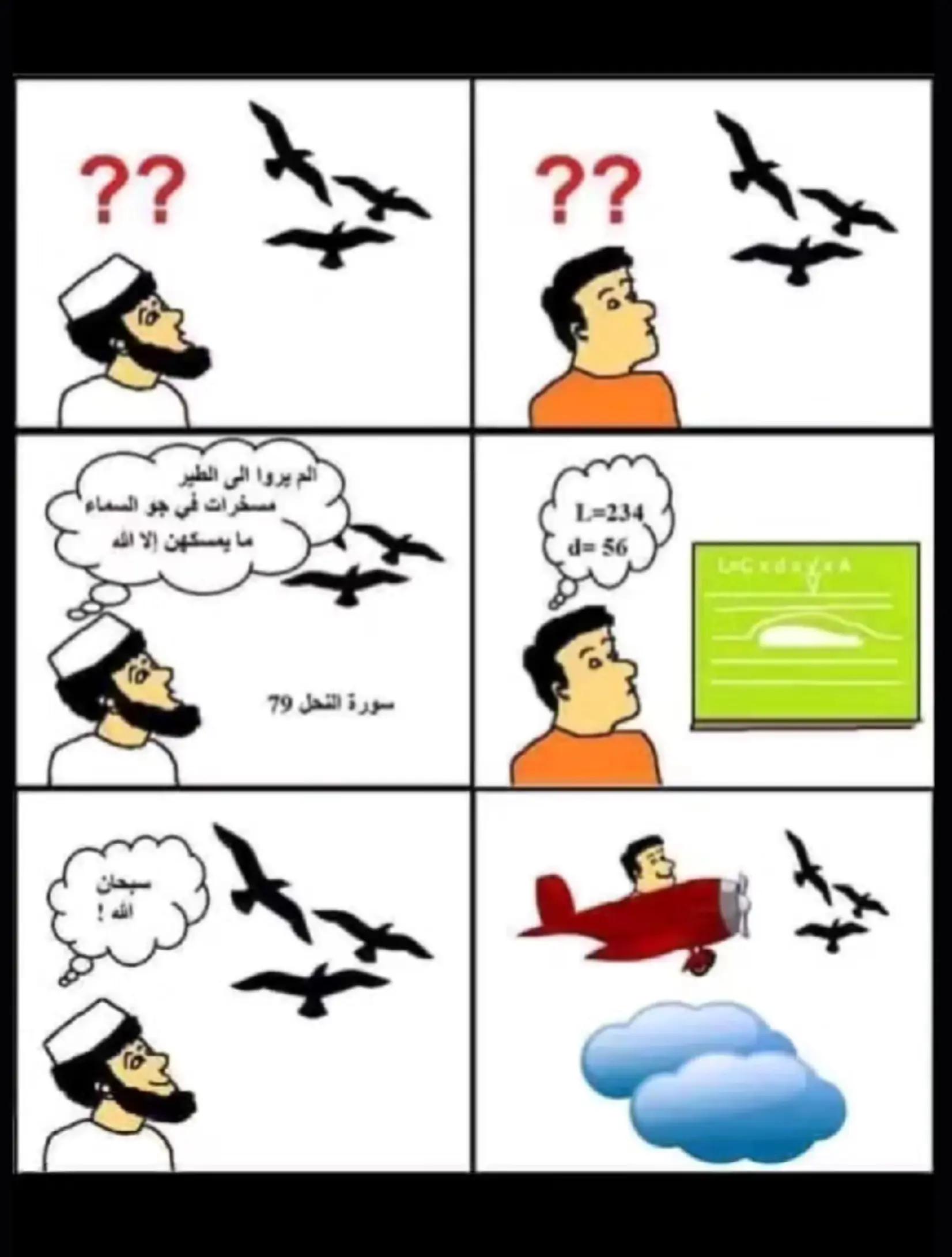 @⛧ديــافلو الأخيرﷻ