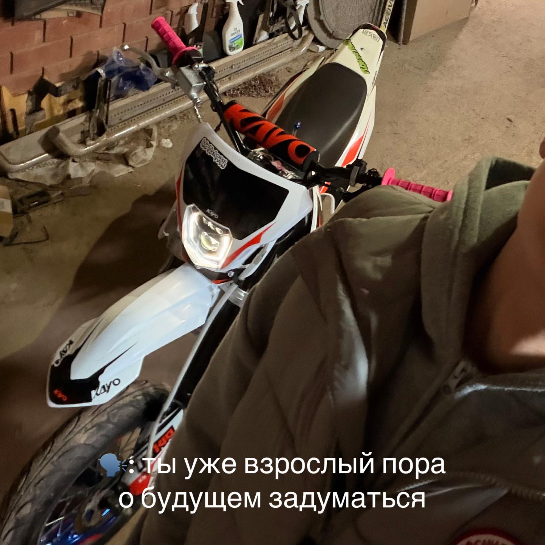 @тема,