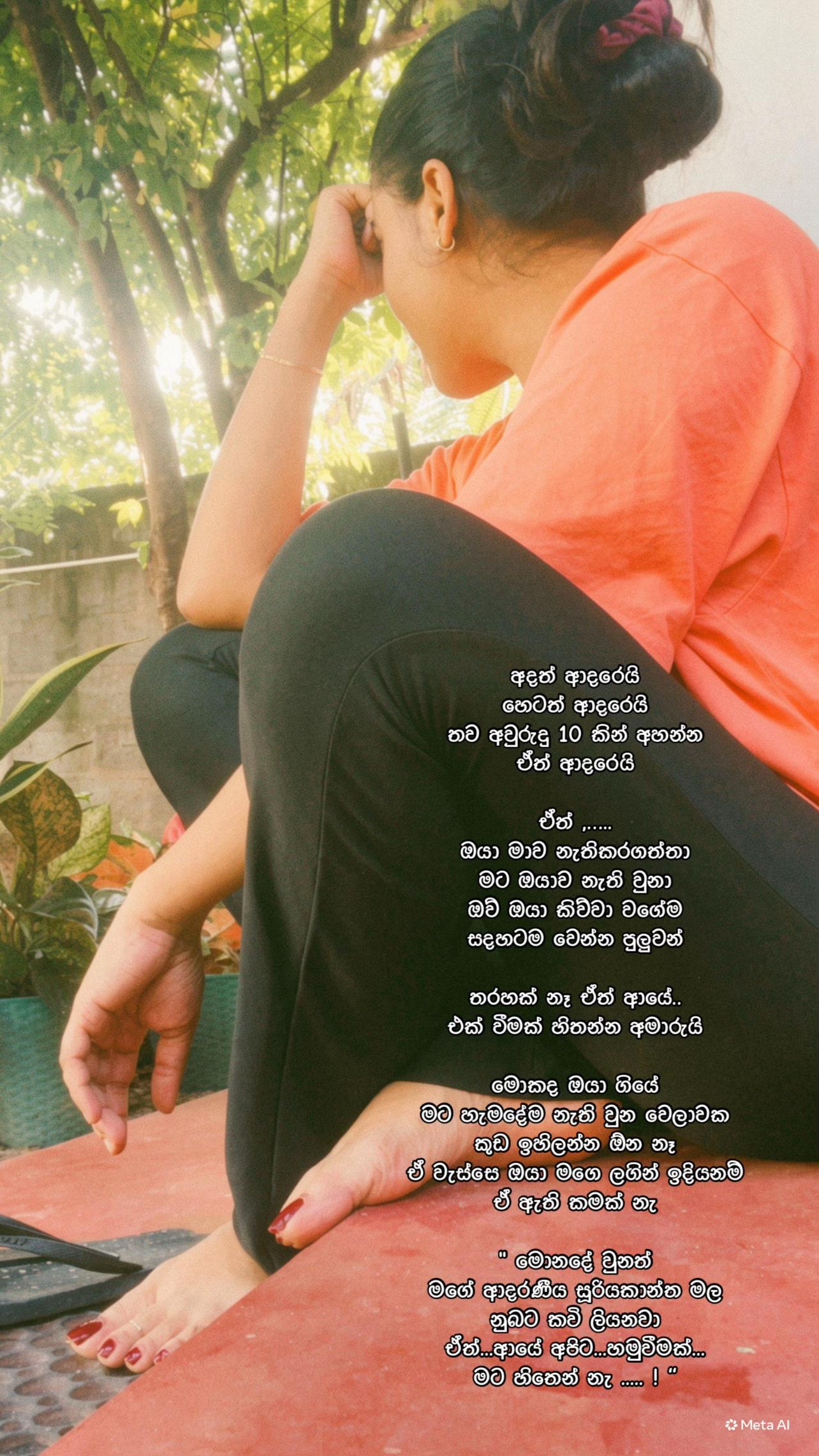 @San ୨୧