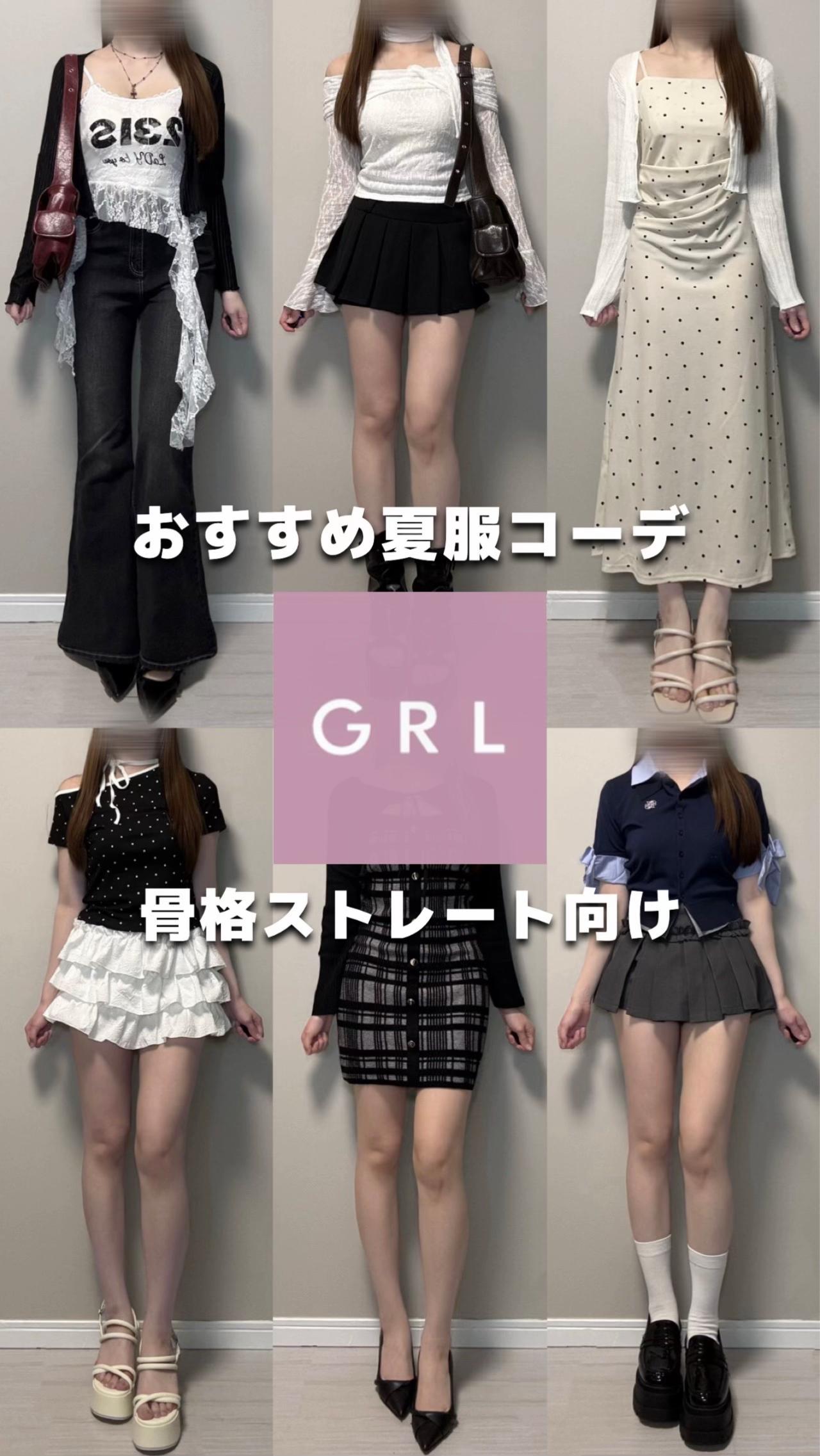 @のあ【骨格ストレート】