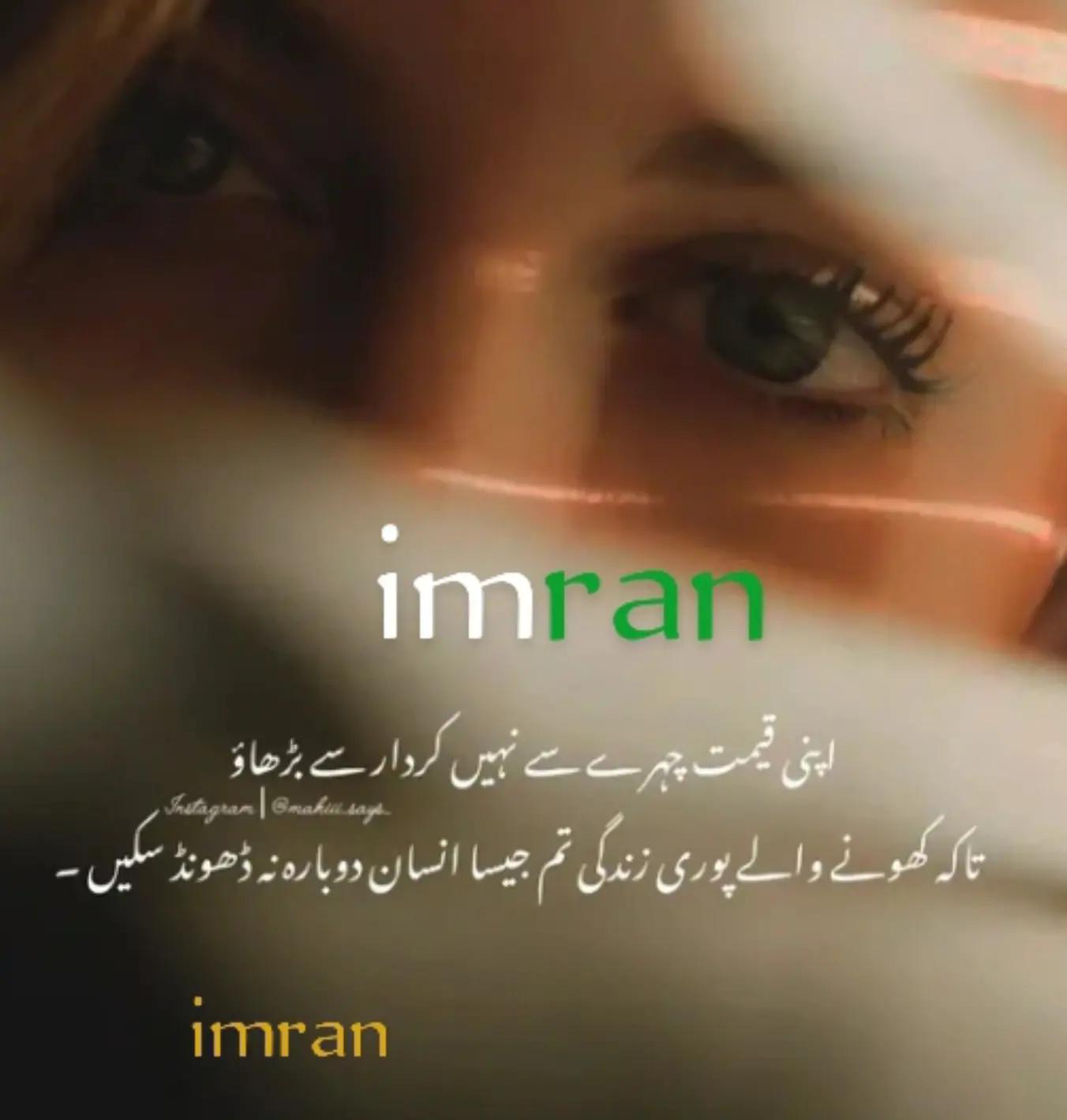 @imranwrites52