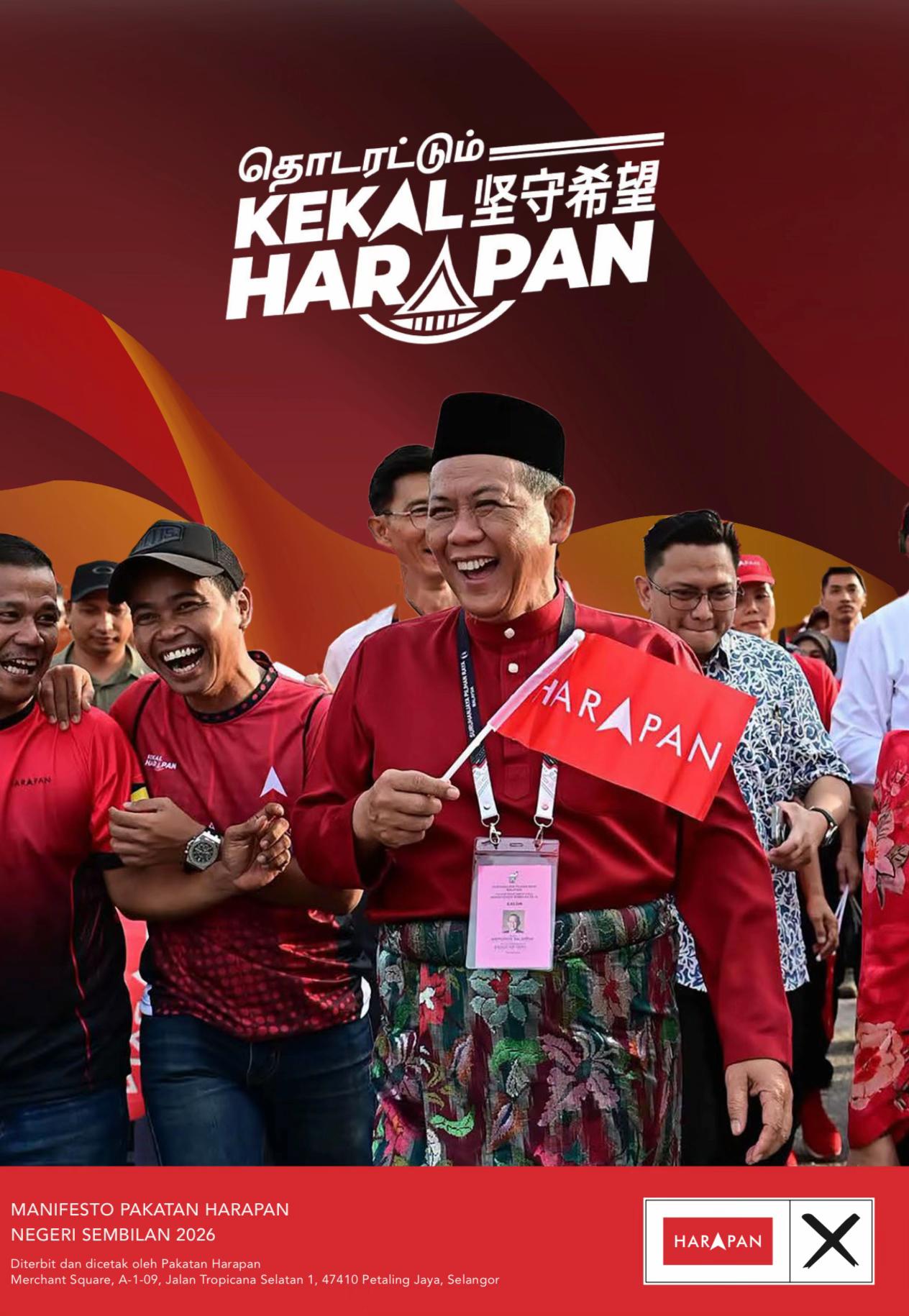 @Amanah Kubang Kerian