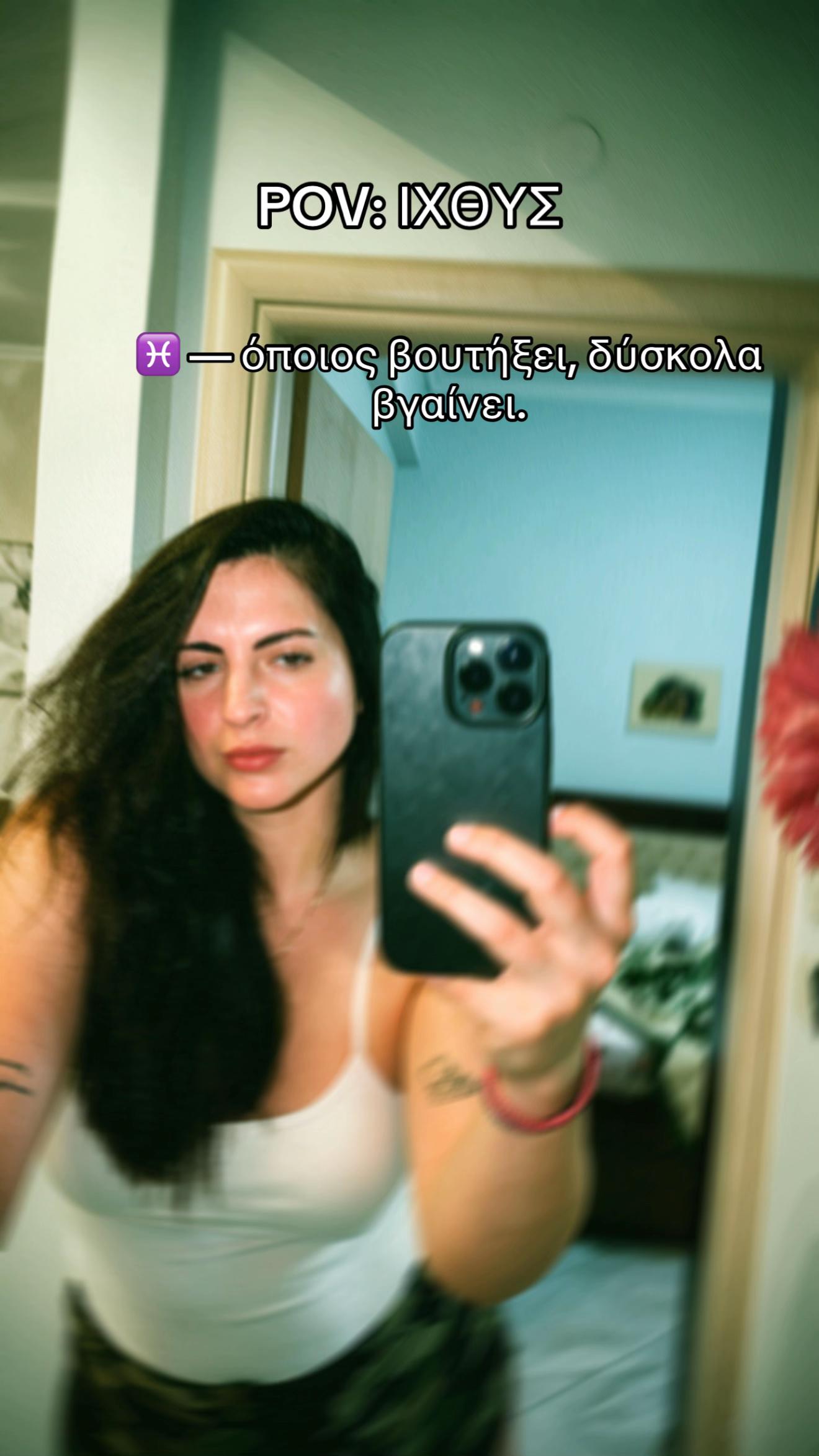 @&Epsilon;&lambda;έ&nu;&eta;