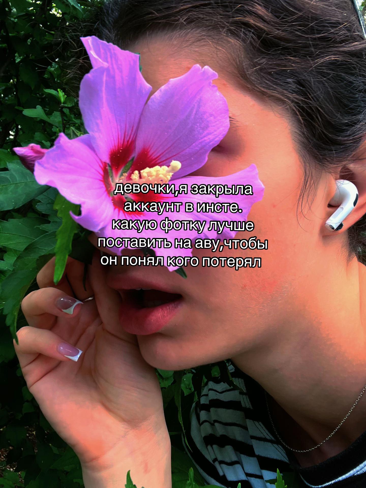 @ая