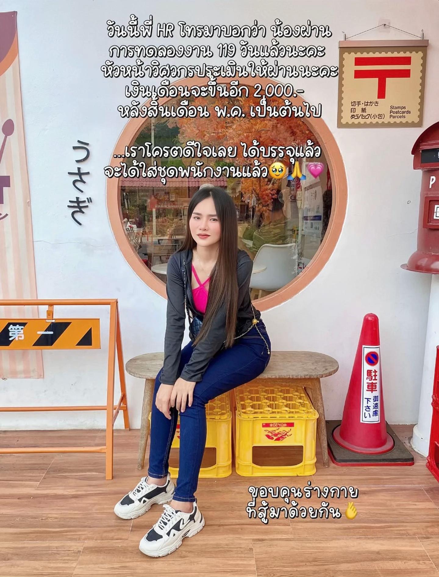 @เมย์รี่ สมายด์🤪