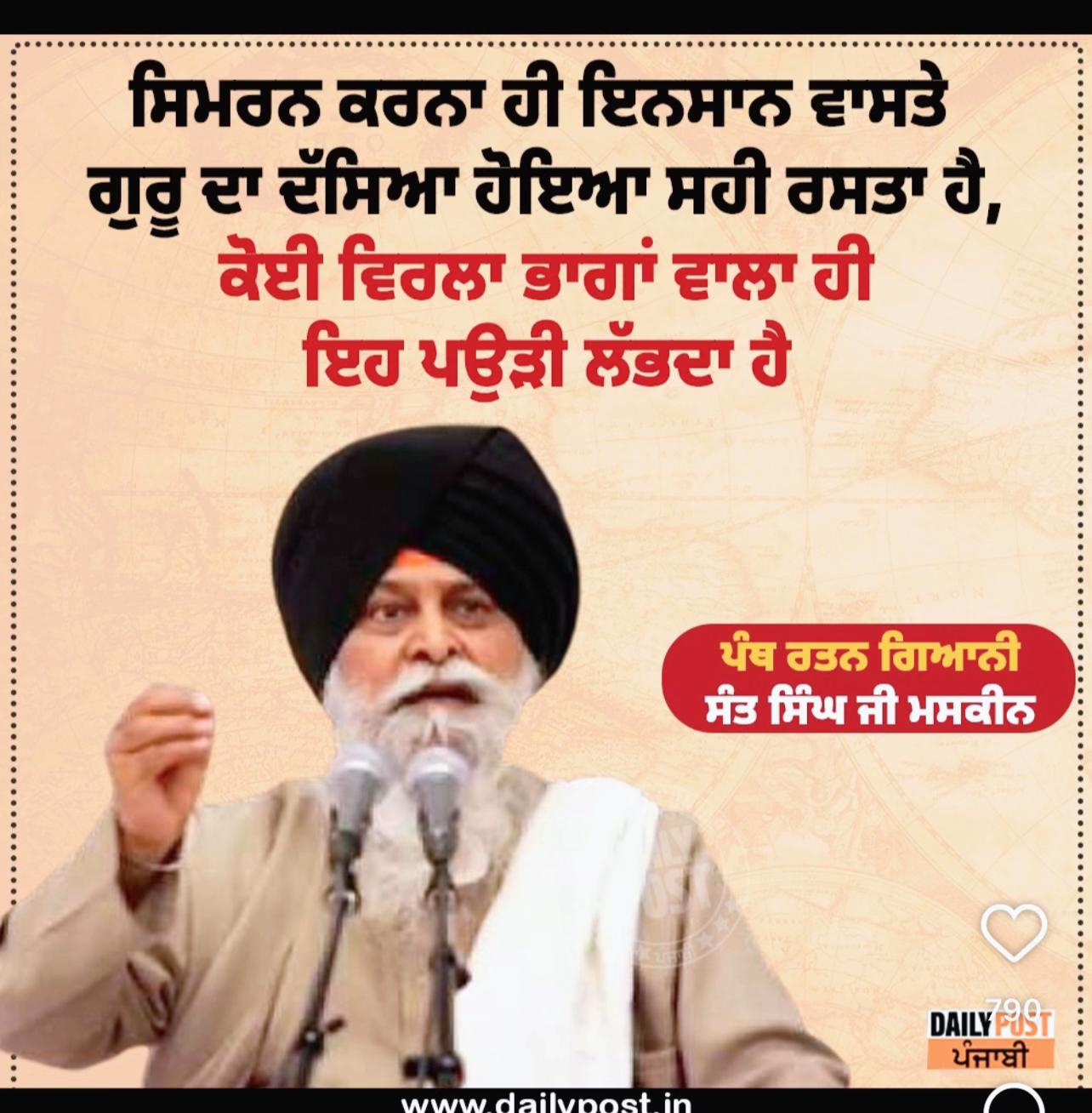 @ਪ੍ਰੀਤ Šáńđhů