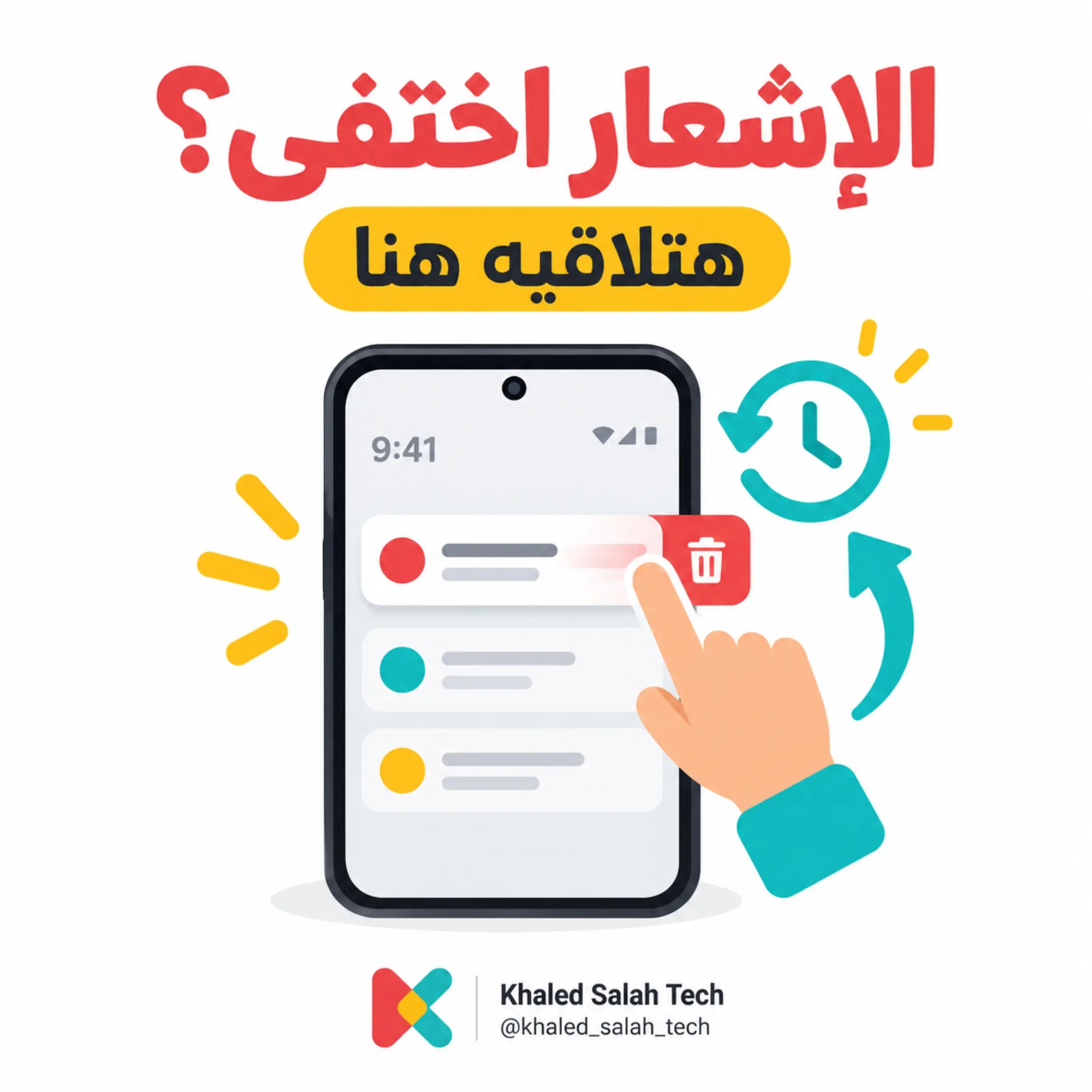 @Khaled Salah